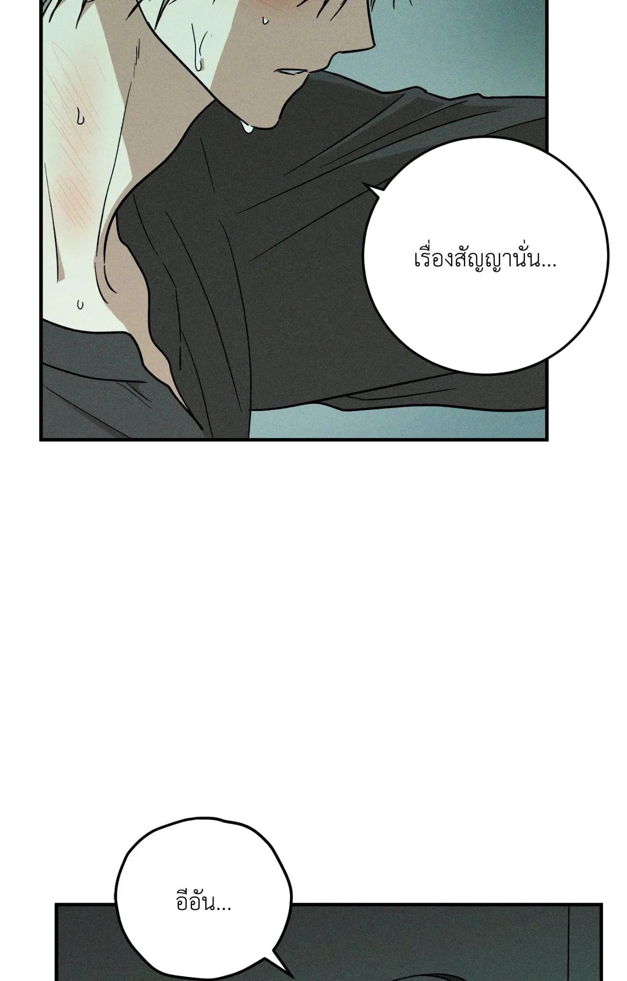 MIX UP ตอนที่ 22043 MIX UP ตอนที่ 22043