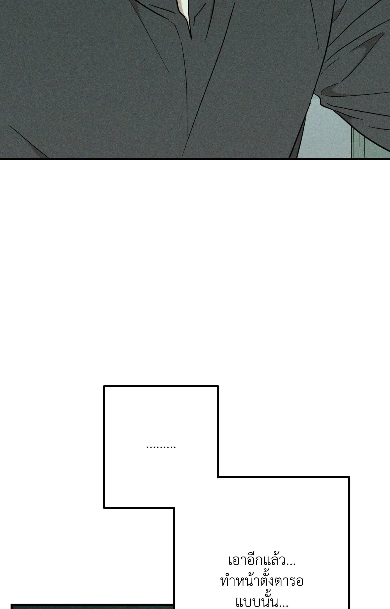 MIX UP ตอนที่ 22046 MIX UP ตอนที่ 22046