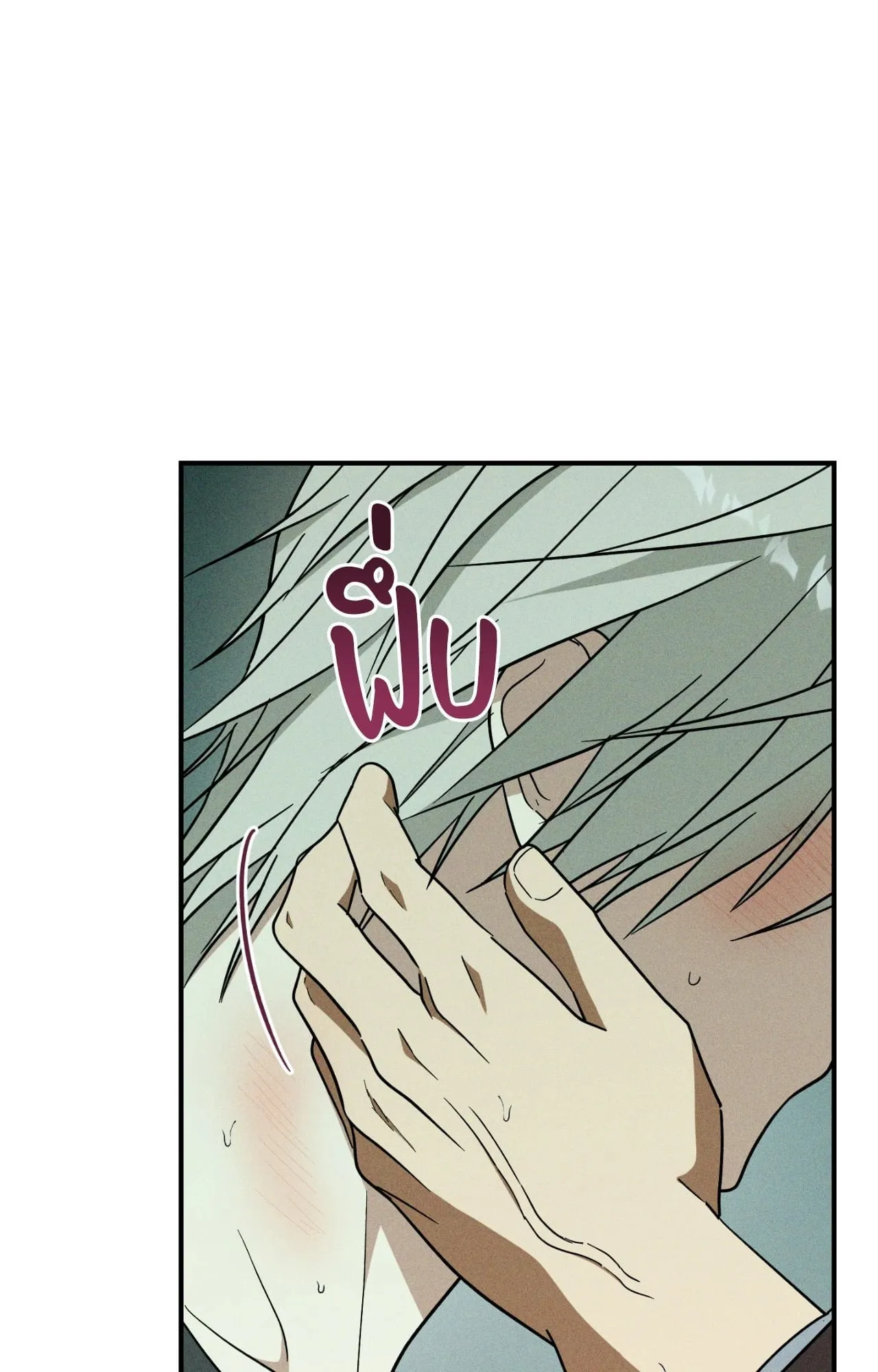 MIX UP ตอนที่ 22048 MIX UP ตอนที่ 22048