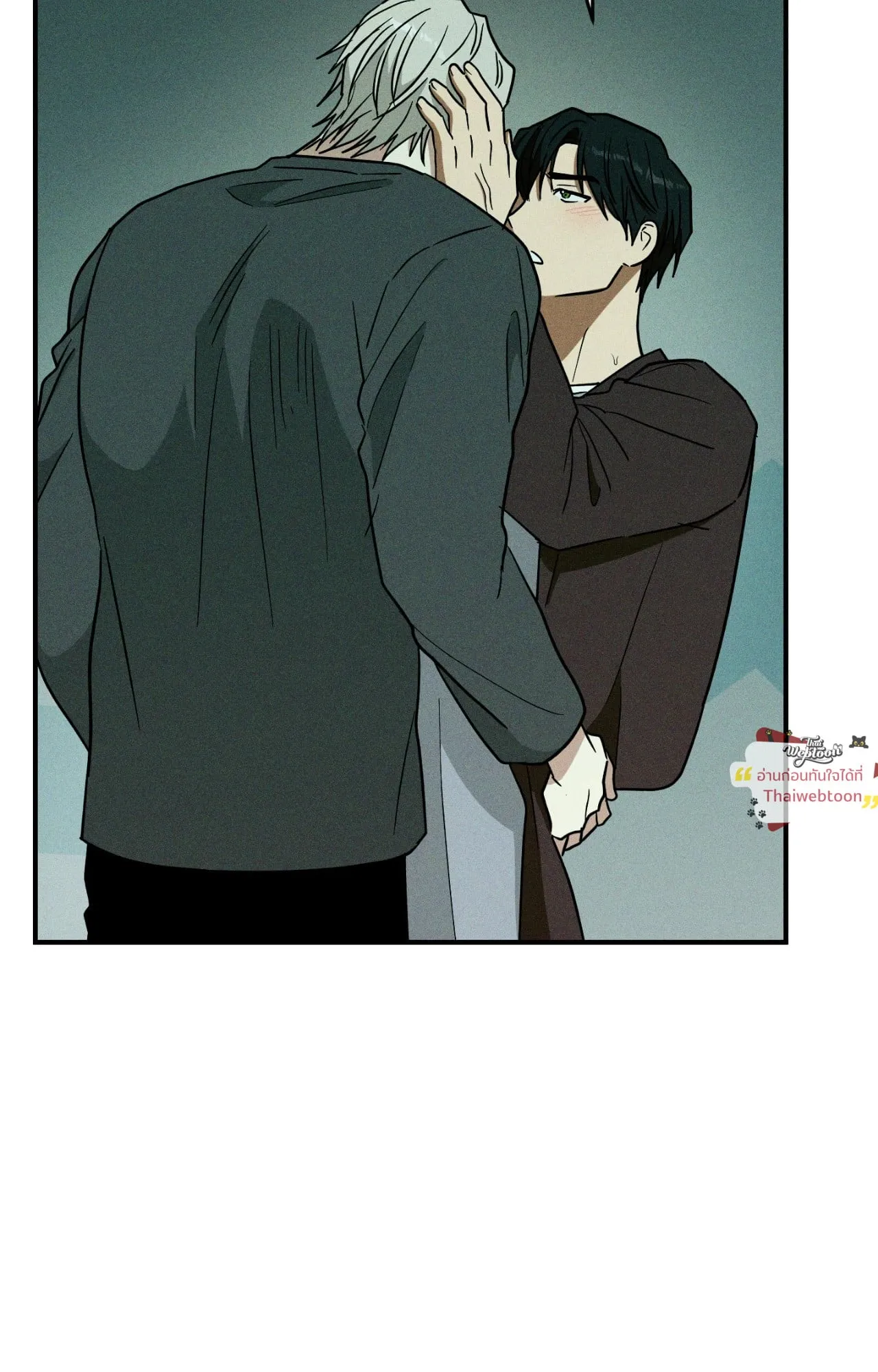 MIX UP ตอนที่ 22050 MIX UP ตอนที่ 22050