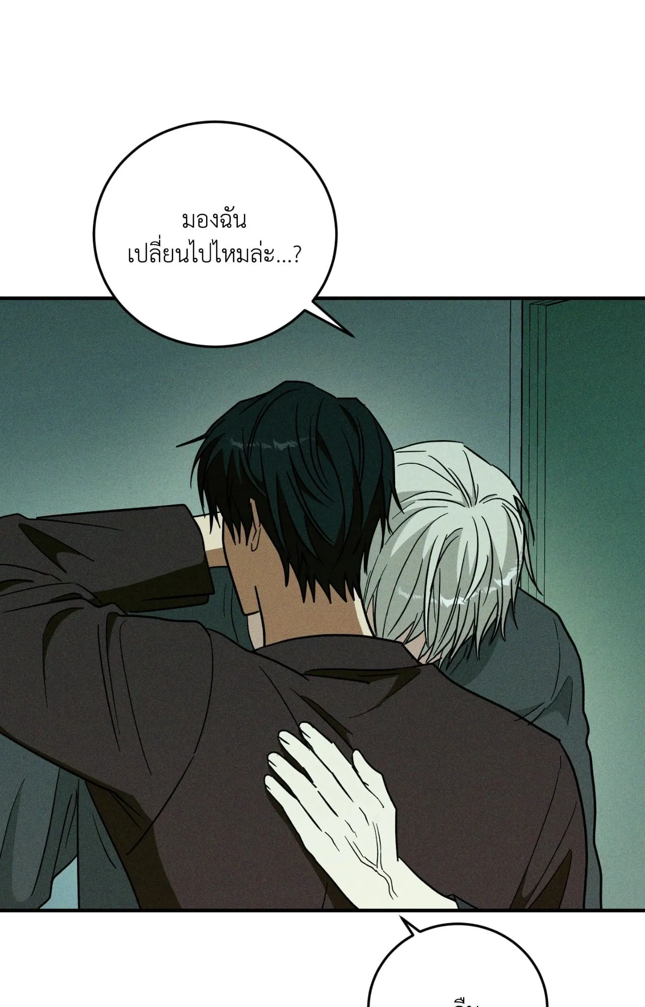 MIX UP ตอนที่ 22051 MIX UP ตอนที่ 22051