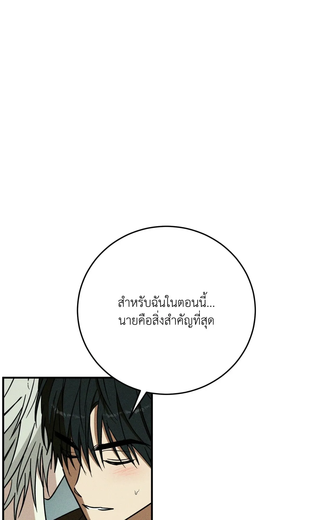 MIX UP ตอนที่ 22053 MIX UP ตอนที่ 22053