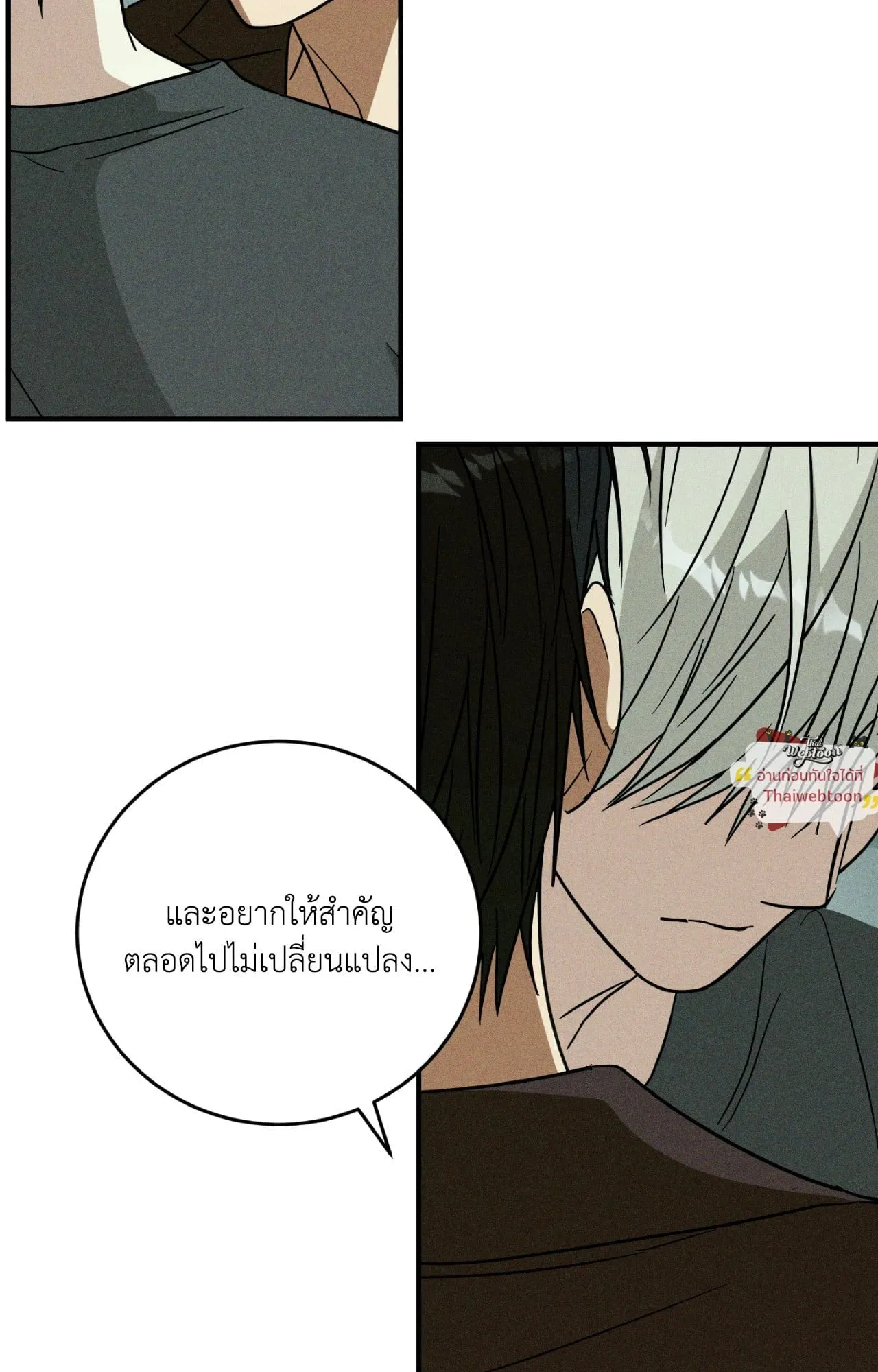 MIX UP ตอนที่ 22054 MIX UP ตอนที่ 22054