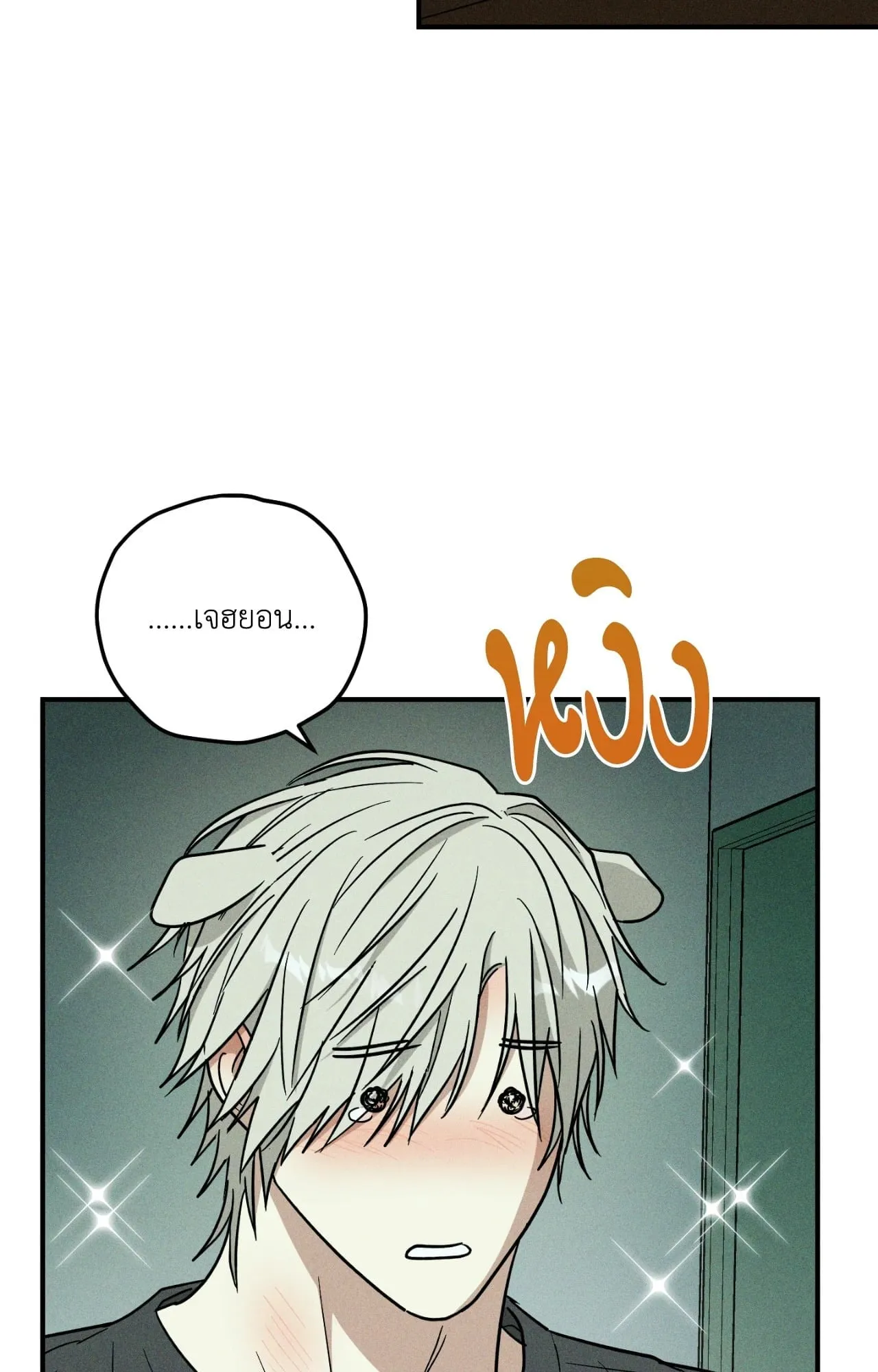 MIX UP ตอนที่ 22055 MIX UP ตอนที่ 22055