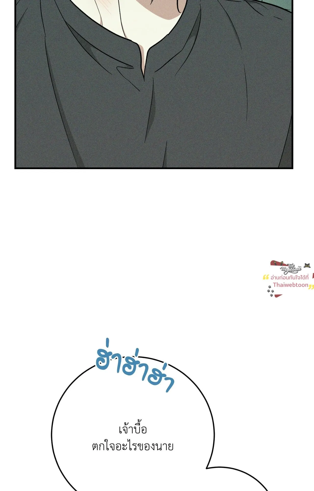 MIX UP ตอนที่ 22056 MIX UP ตอนที่ 22056