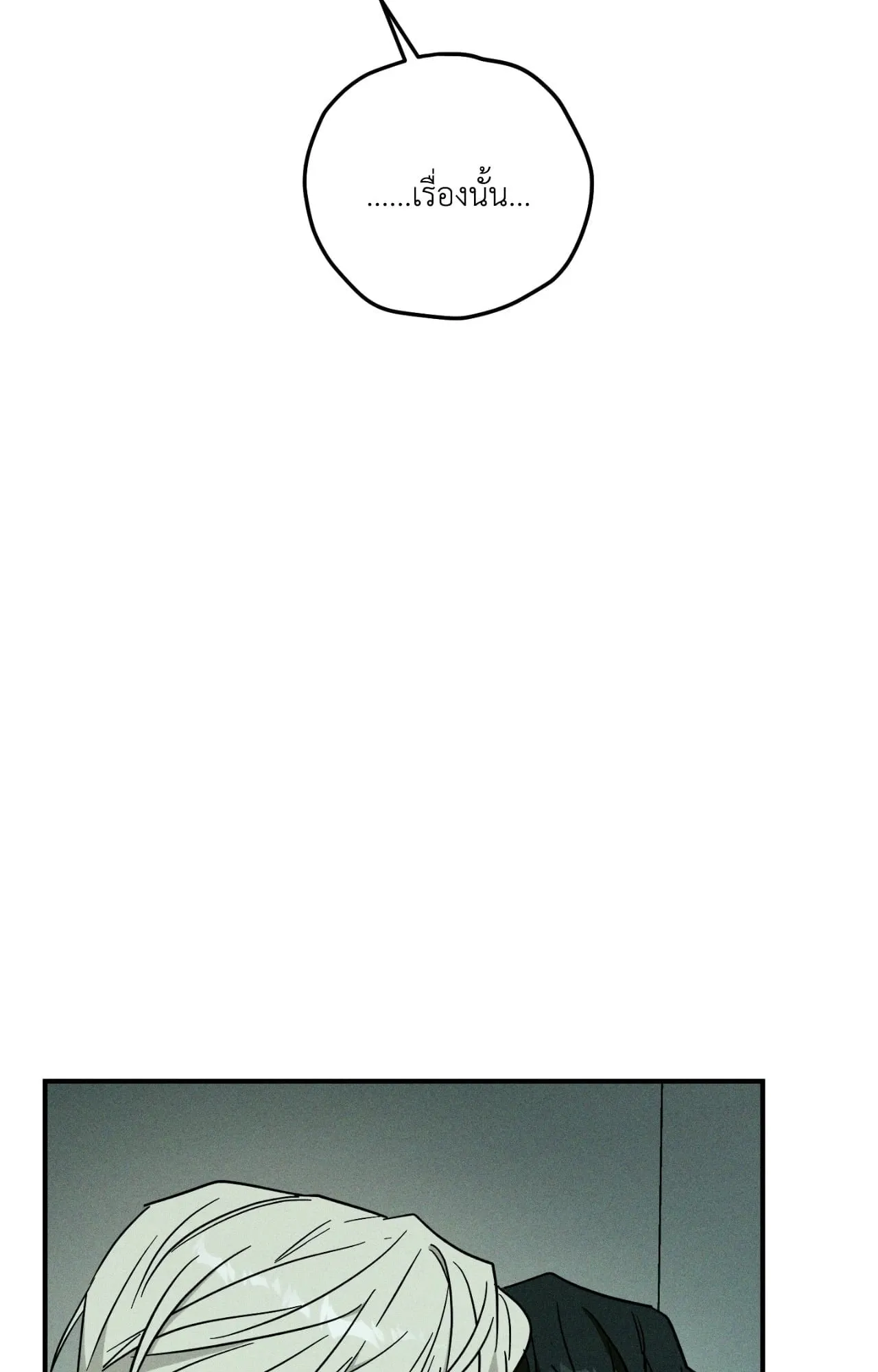 MIX UP ตอนที่ 22058 MIX UP ตอนที่ 22058