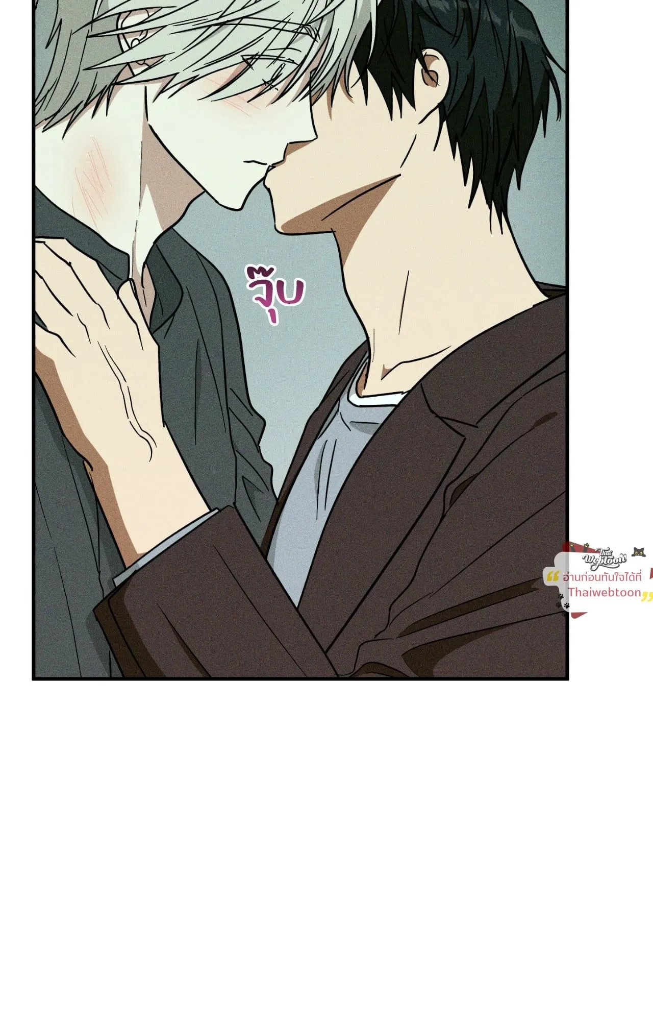 MIX UP ตอนที่ 22059 MIX UP ตอนที่ 22059