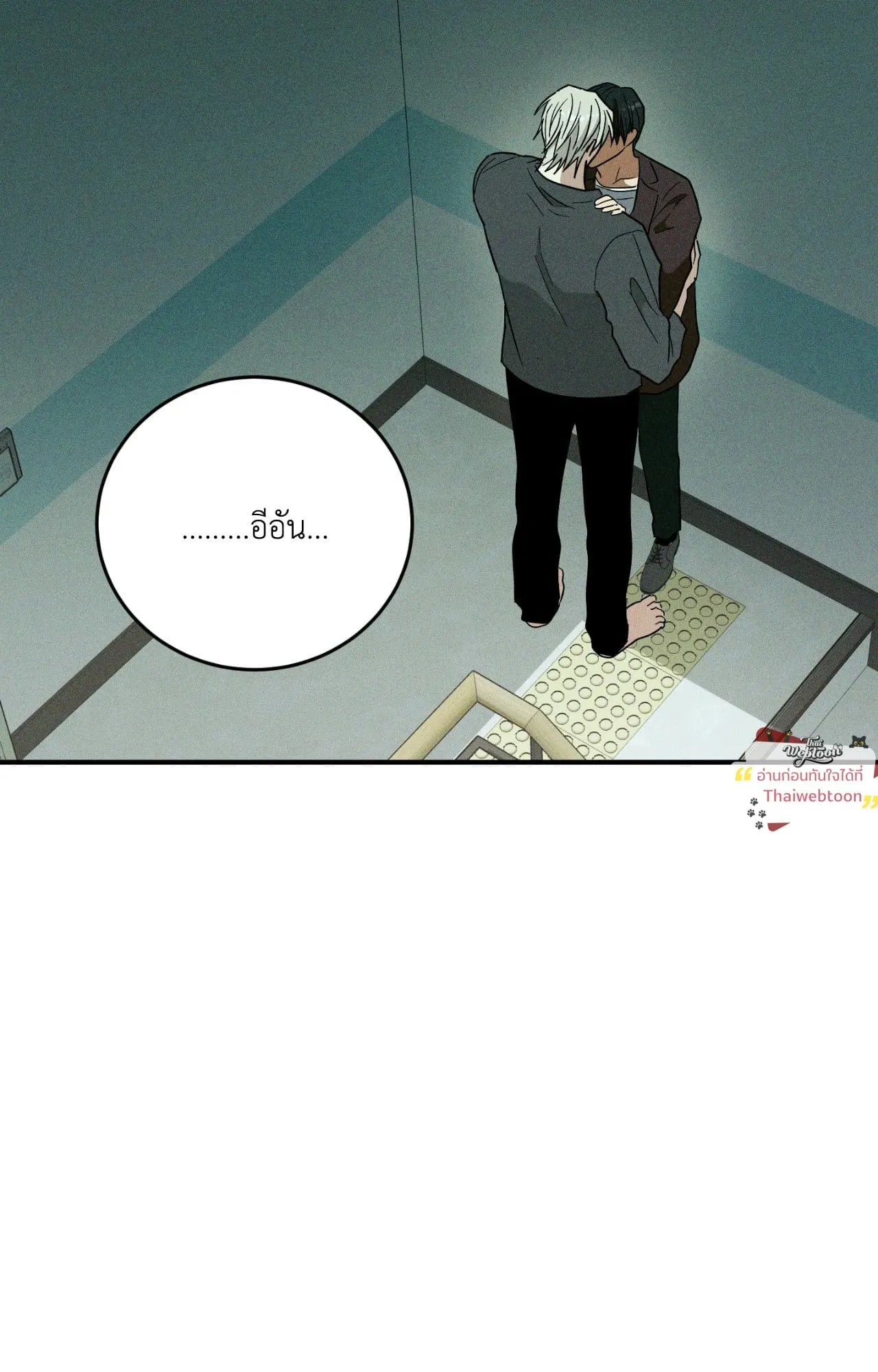 MIX UP ตอนที่ 22062 MIX UP ตอนที่ 22062