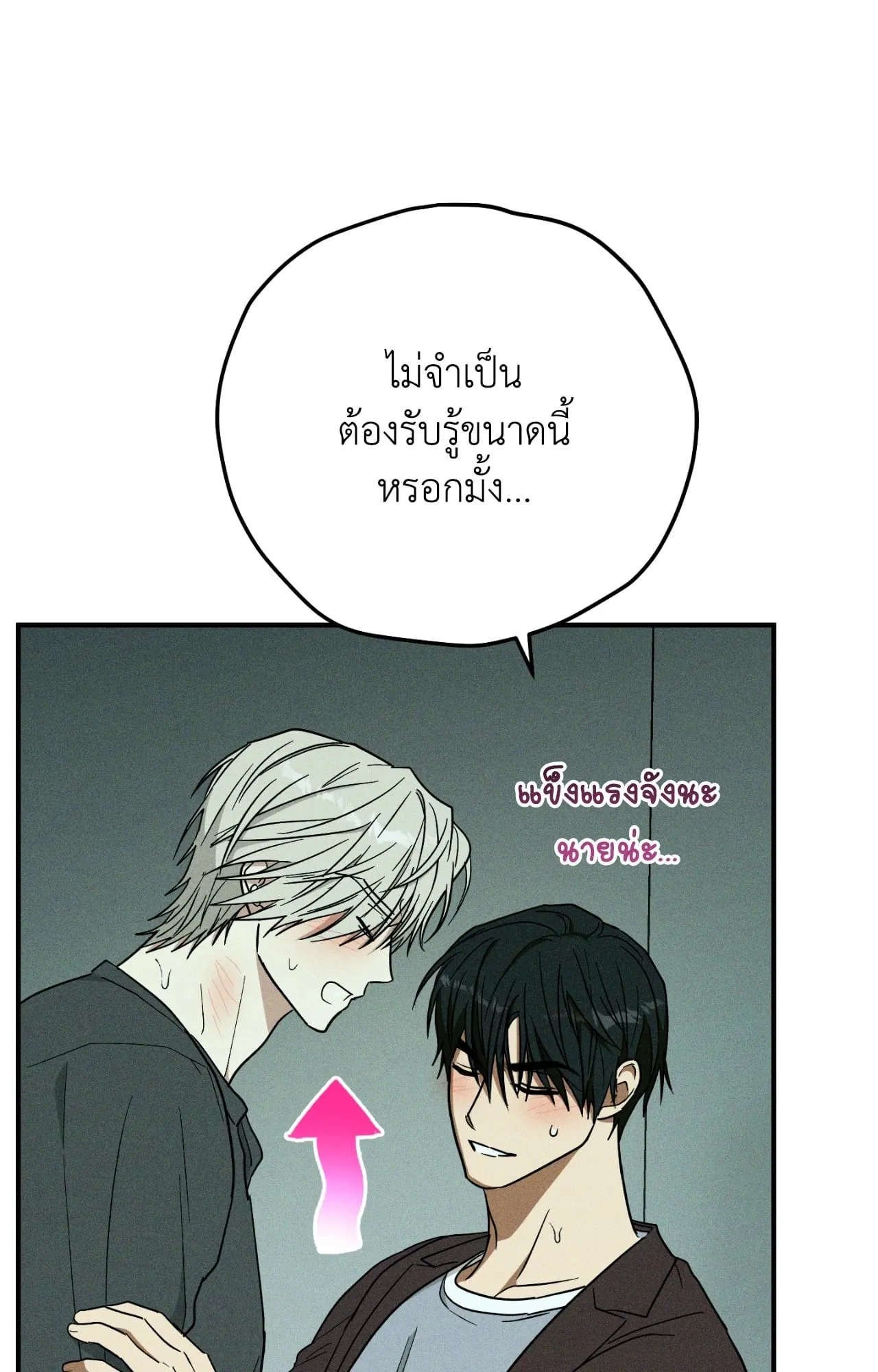 MIX UP ตอนที่ 22063 MIX UP ตอนที่ 22063