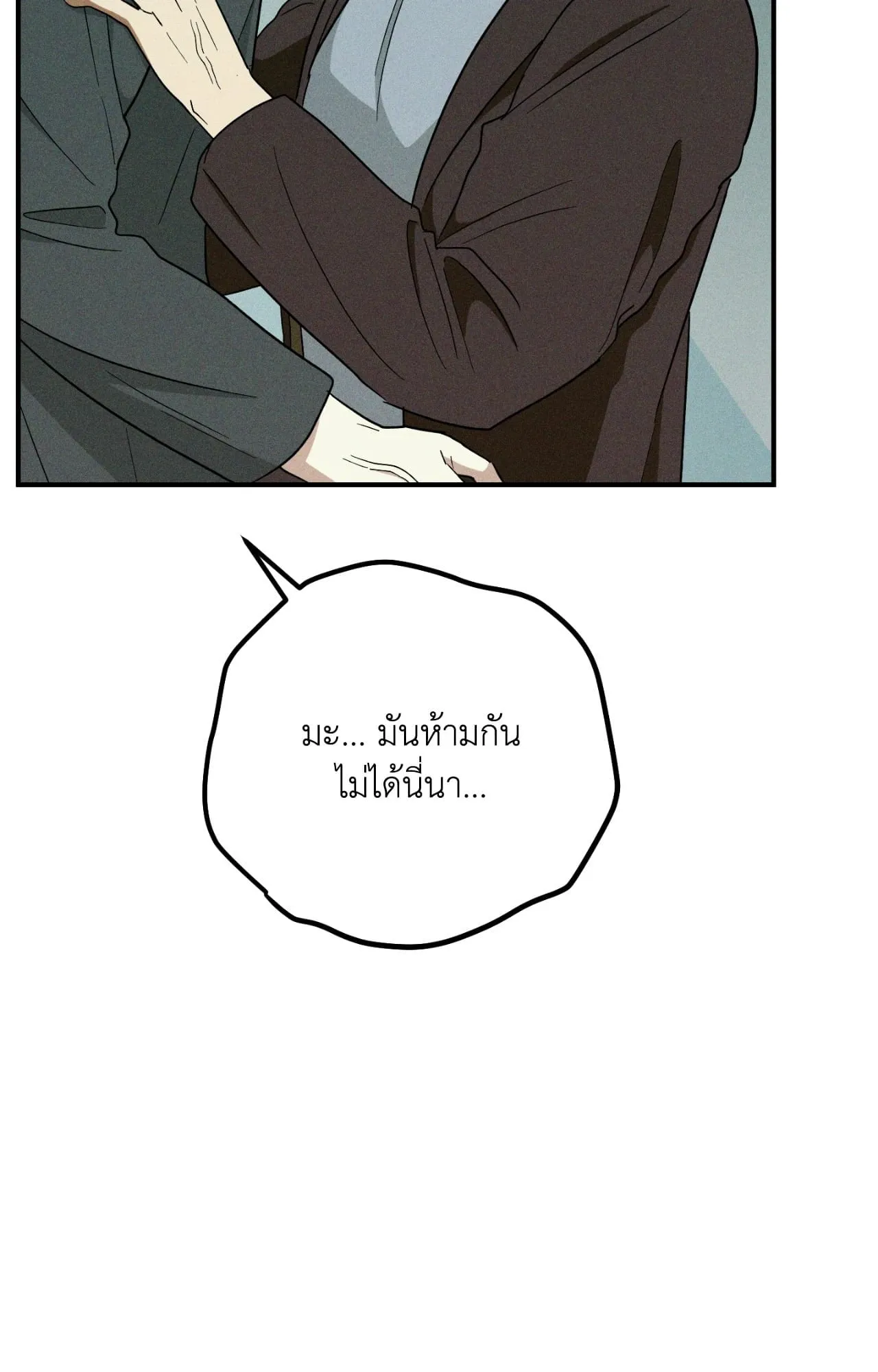 MIX UP ตอนที่ 22064 MIX UP ตอนที่ 22064