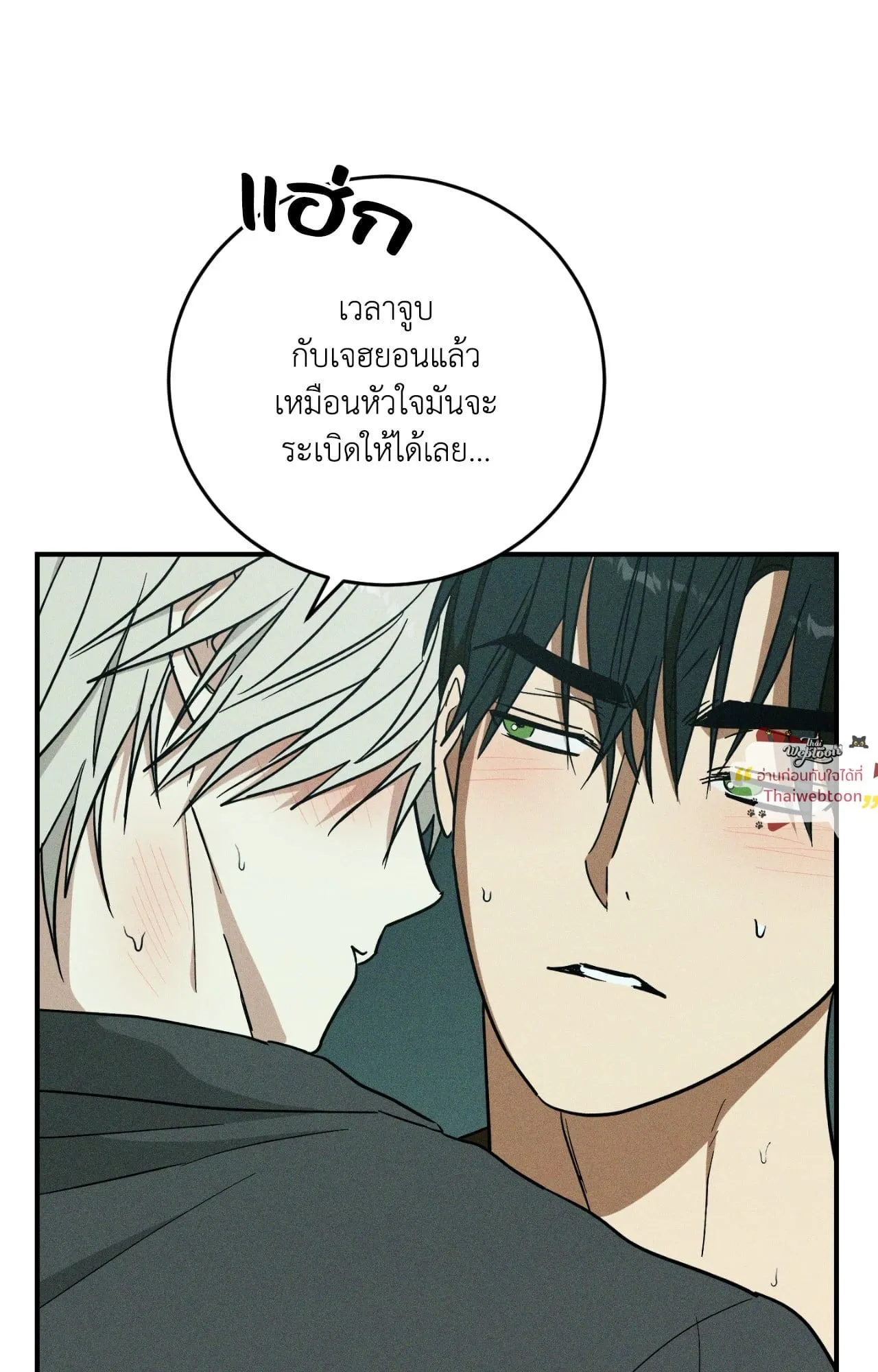 MIX UP ตอนที่ 22065 MIX UP ตอนที่ 22065