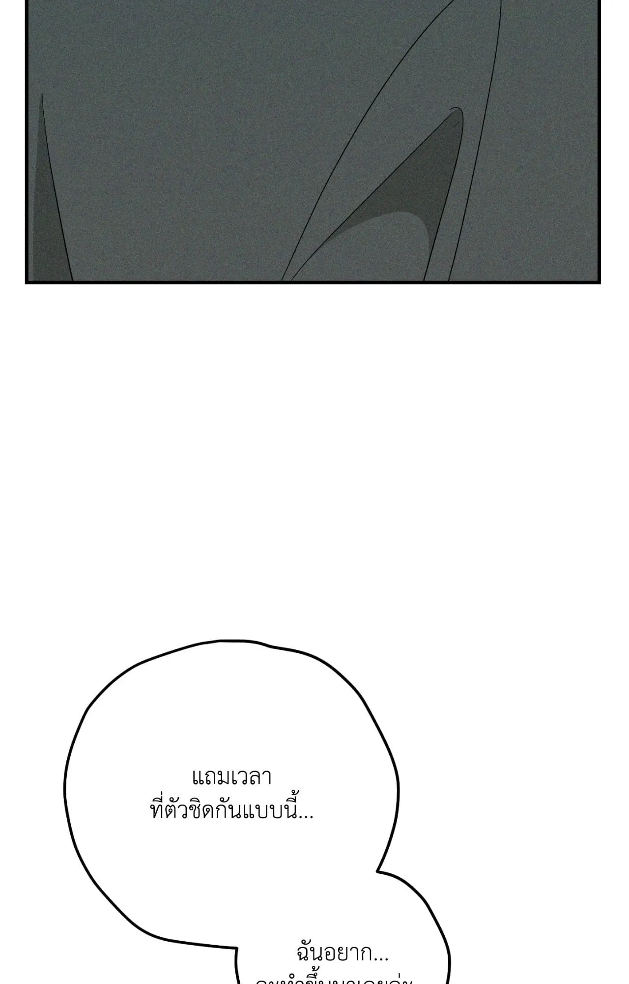 MIX UP ตอนที่ 22066 MIX UP ตอนที่ 22066