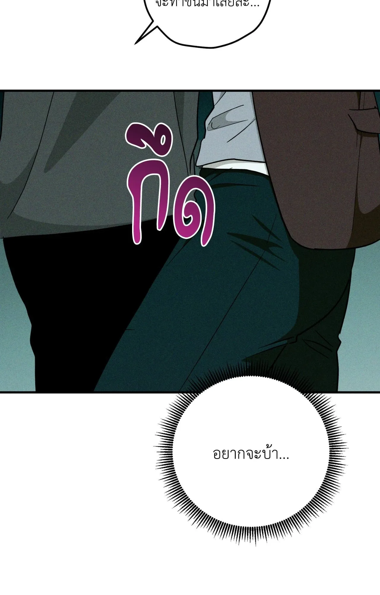 MIX UP ตอนที่ 22067 MIX UP ตอนที่ 22067