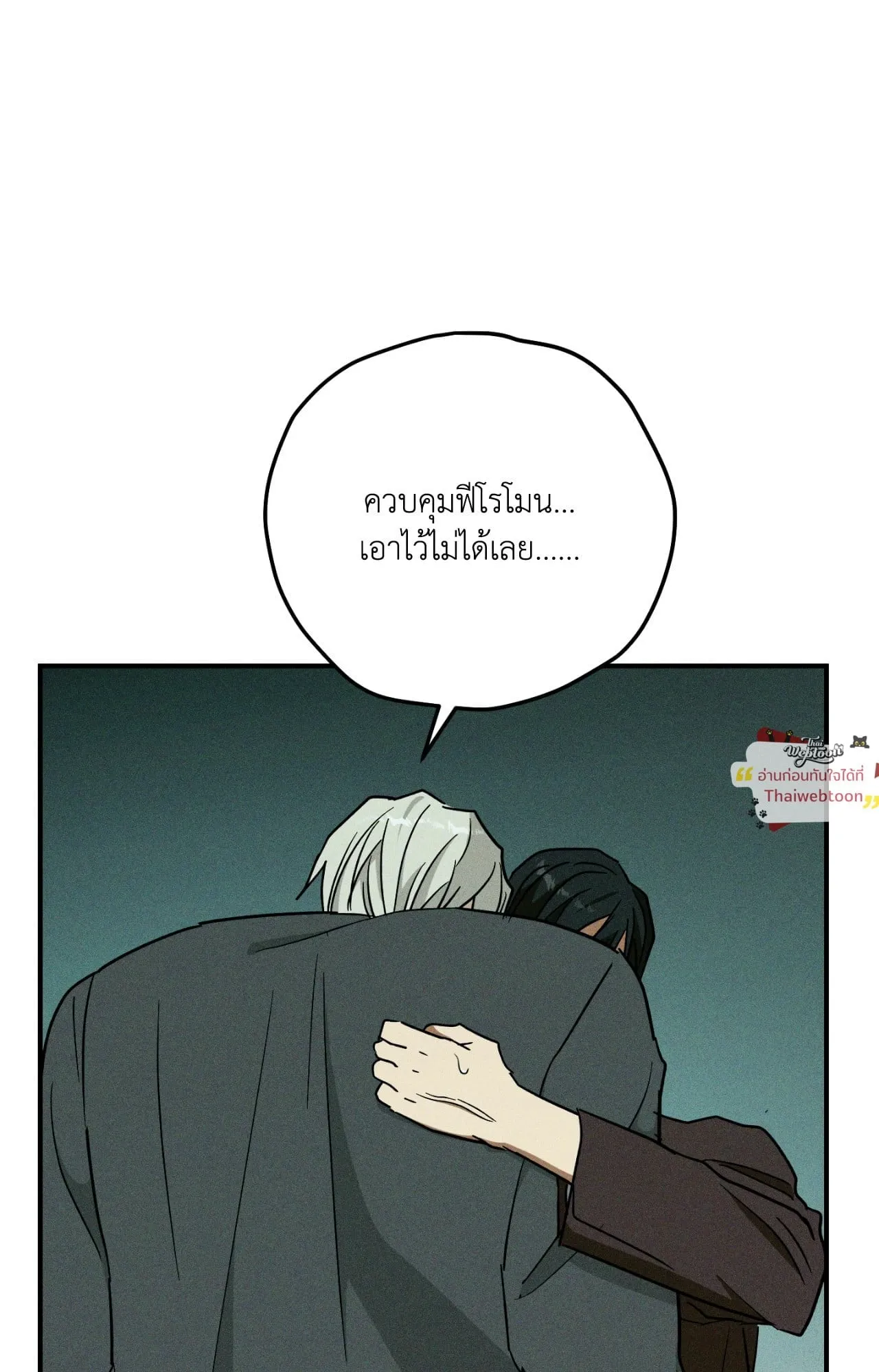 MIX UP ตอนที่ 22068 MIX UP ตอนที่ 22068