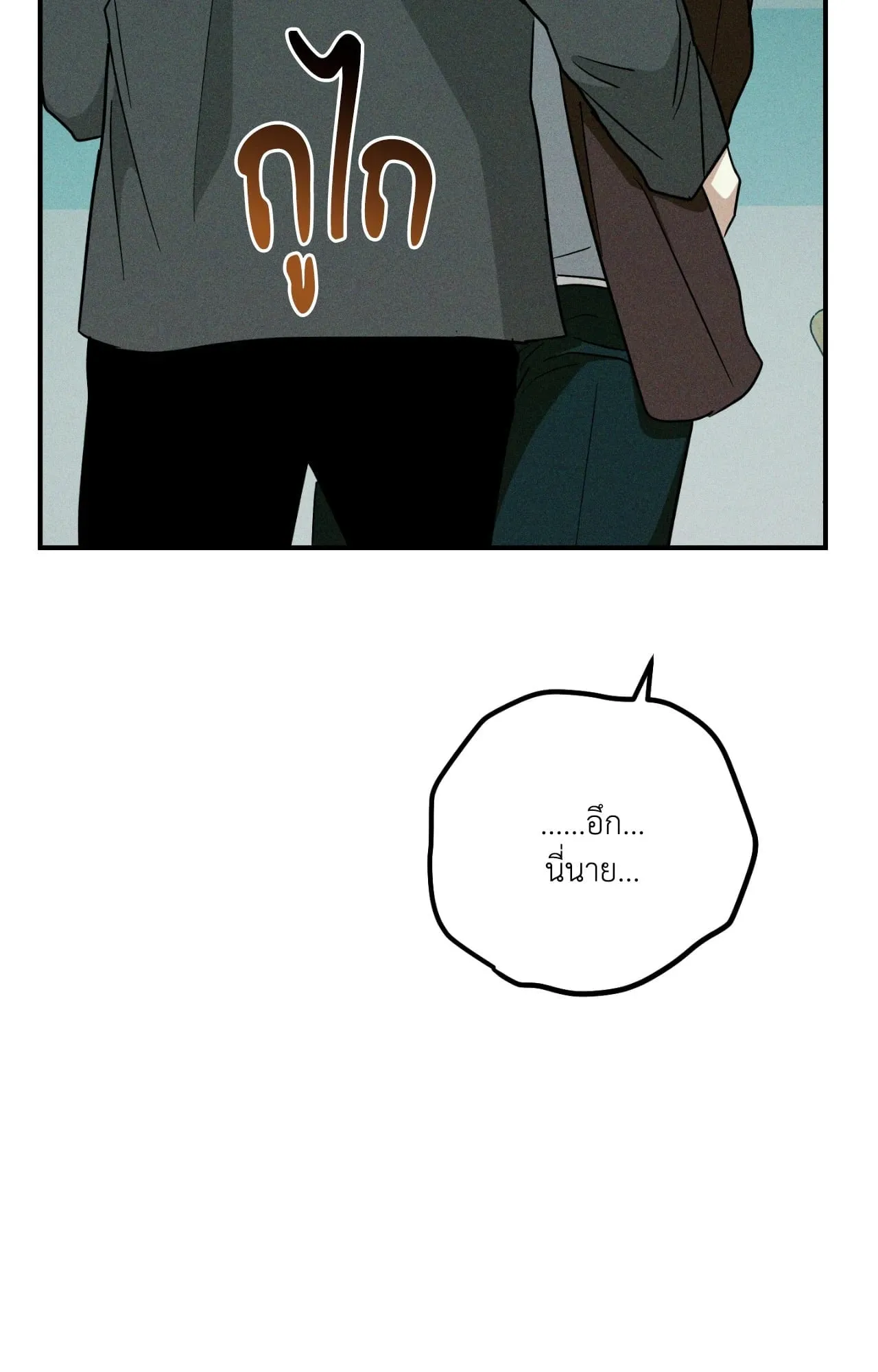 MIX UP ตอนที่ 22069 MIX UP ตอนที่ 22069