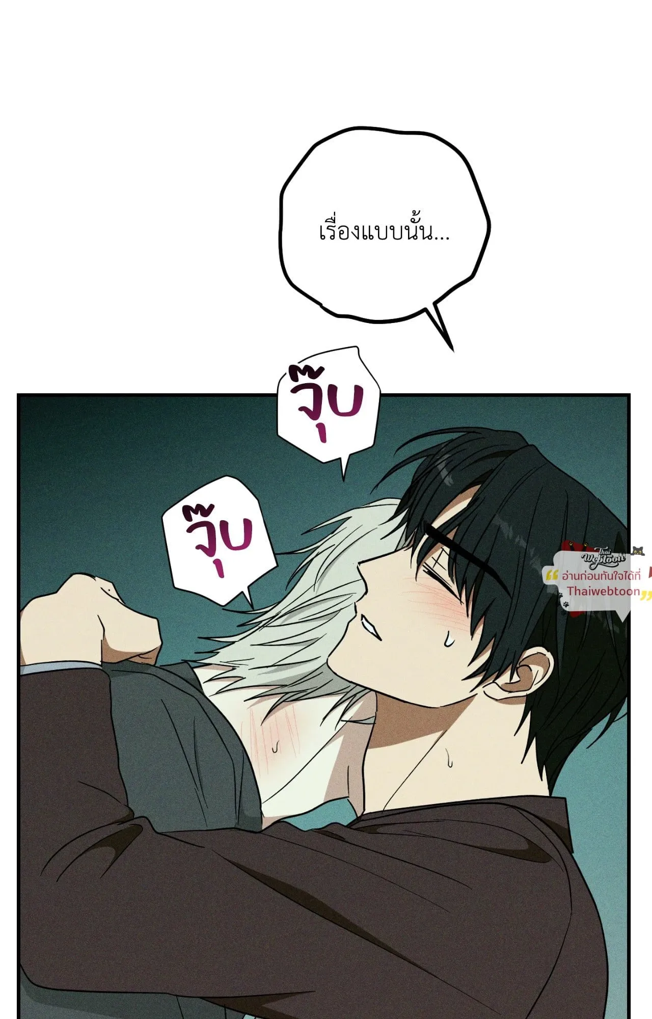 MIX UP ตอนที่ 22070 MIX UP ตอนที่ 22070