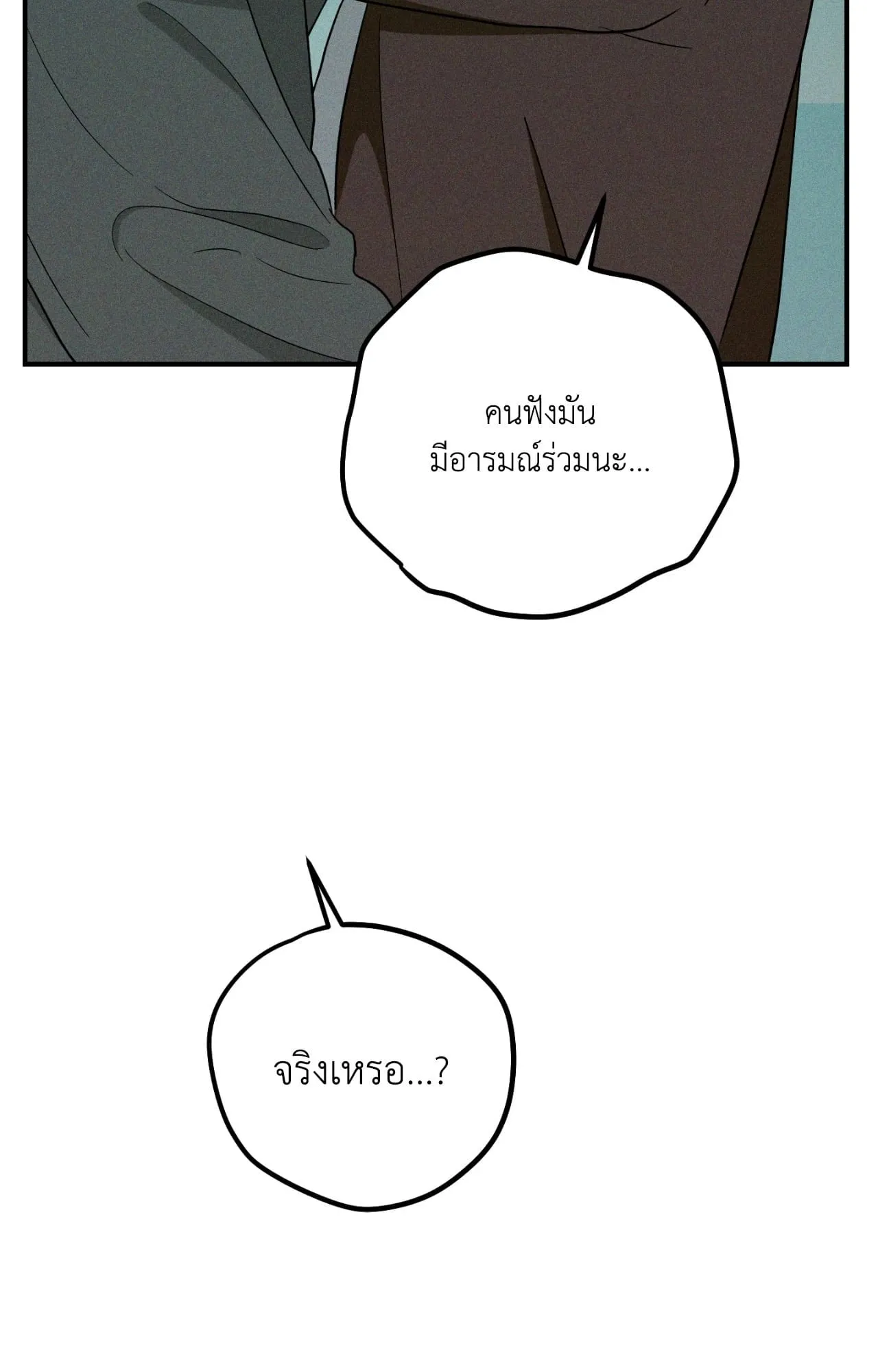 MIX UP ตอนที่ 22071 MIX UP ตอนที่ 22071