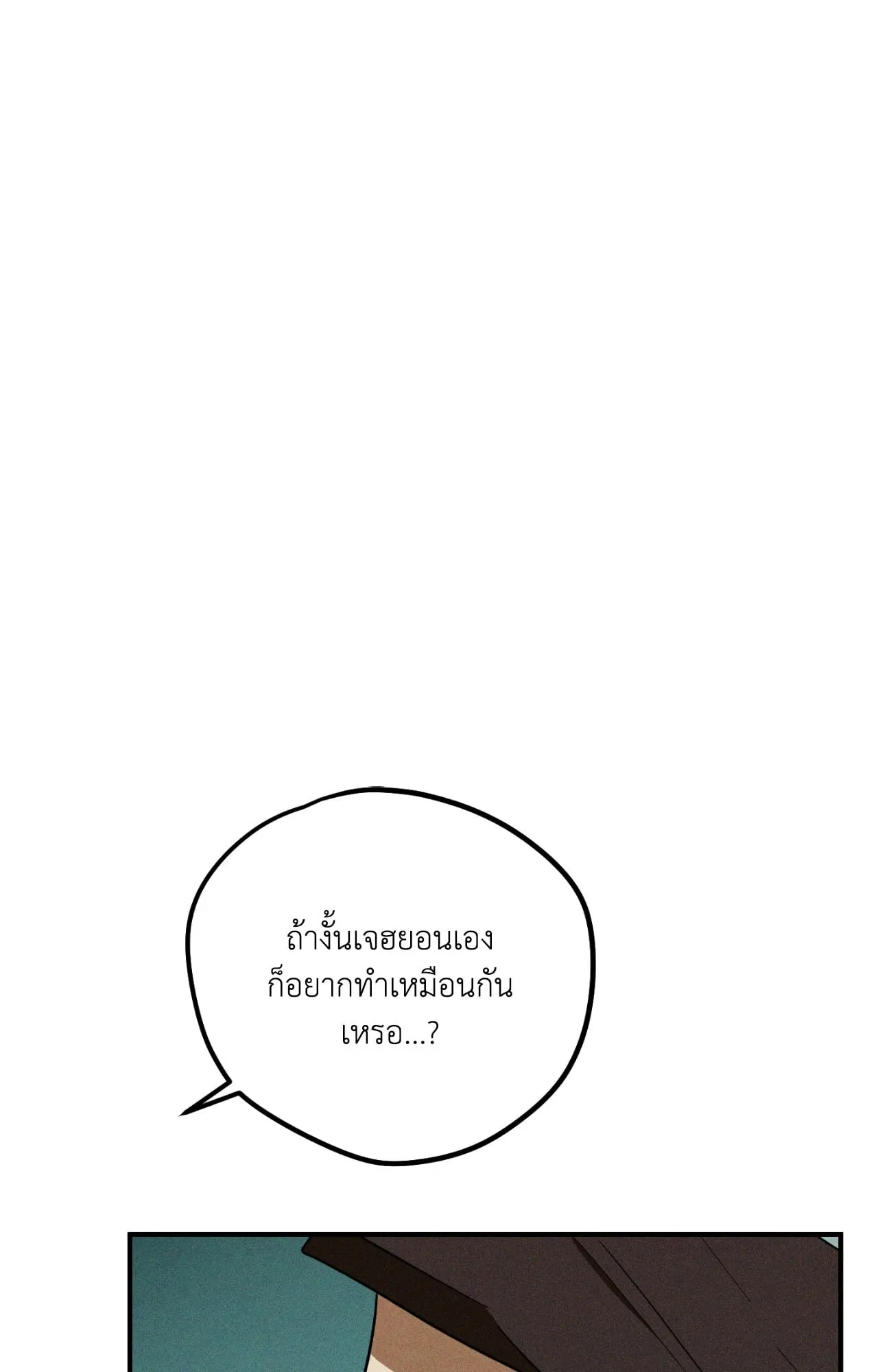 MIX UP ตอนที่ 22072 MIX UP ตอนที่ 22072