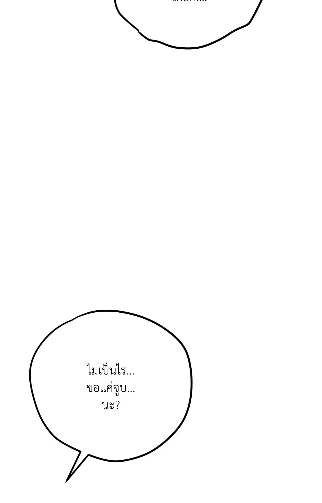 MIX UP ตอนที่ 22074 MIX UP ตอนที่ 22074