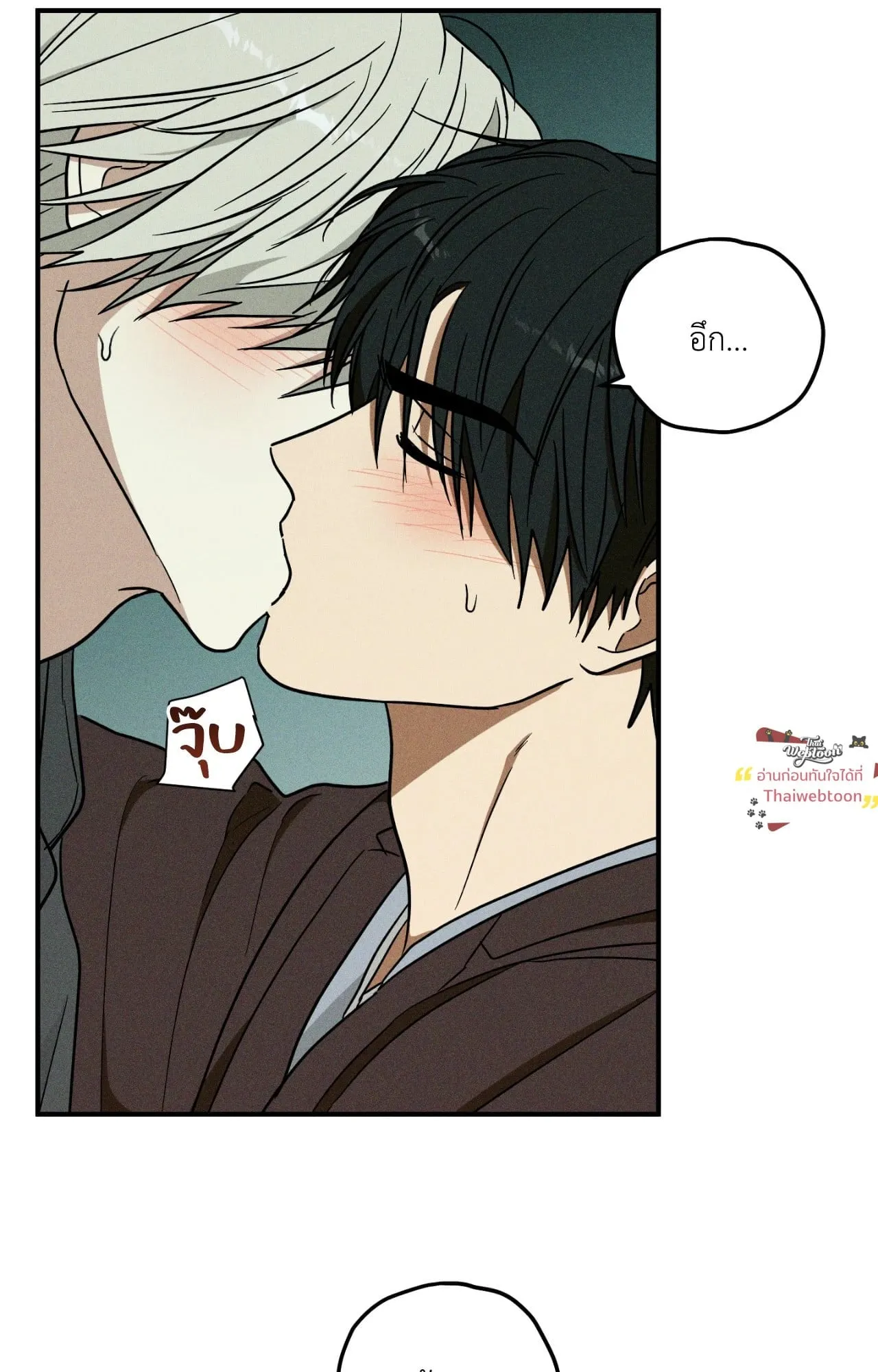 MIX UP ตอนที่ 22075 MIX UP ตอนที่ 22075