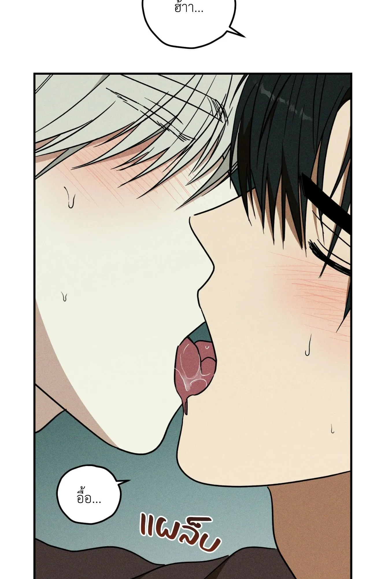 MIX UP ตอนที่ 22076 MIX UP ตอนที่ 22076