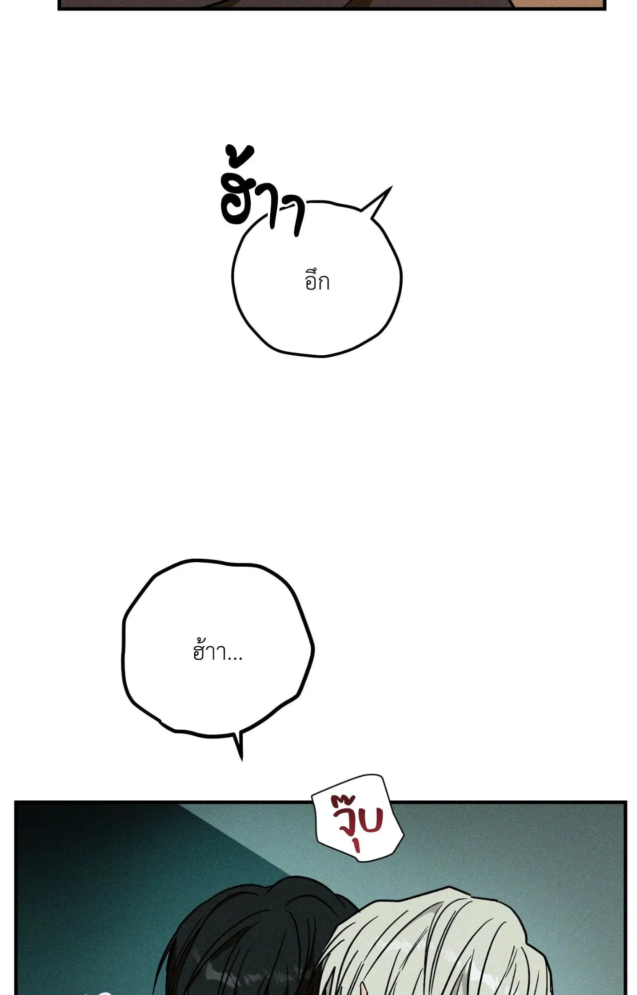 MIX UP ตอนที่ 22077 MIX UP ตอนที่ 22077