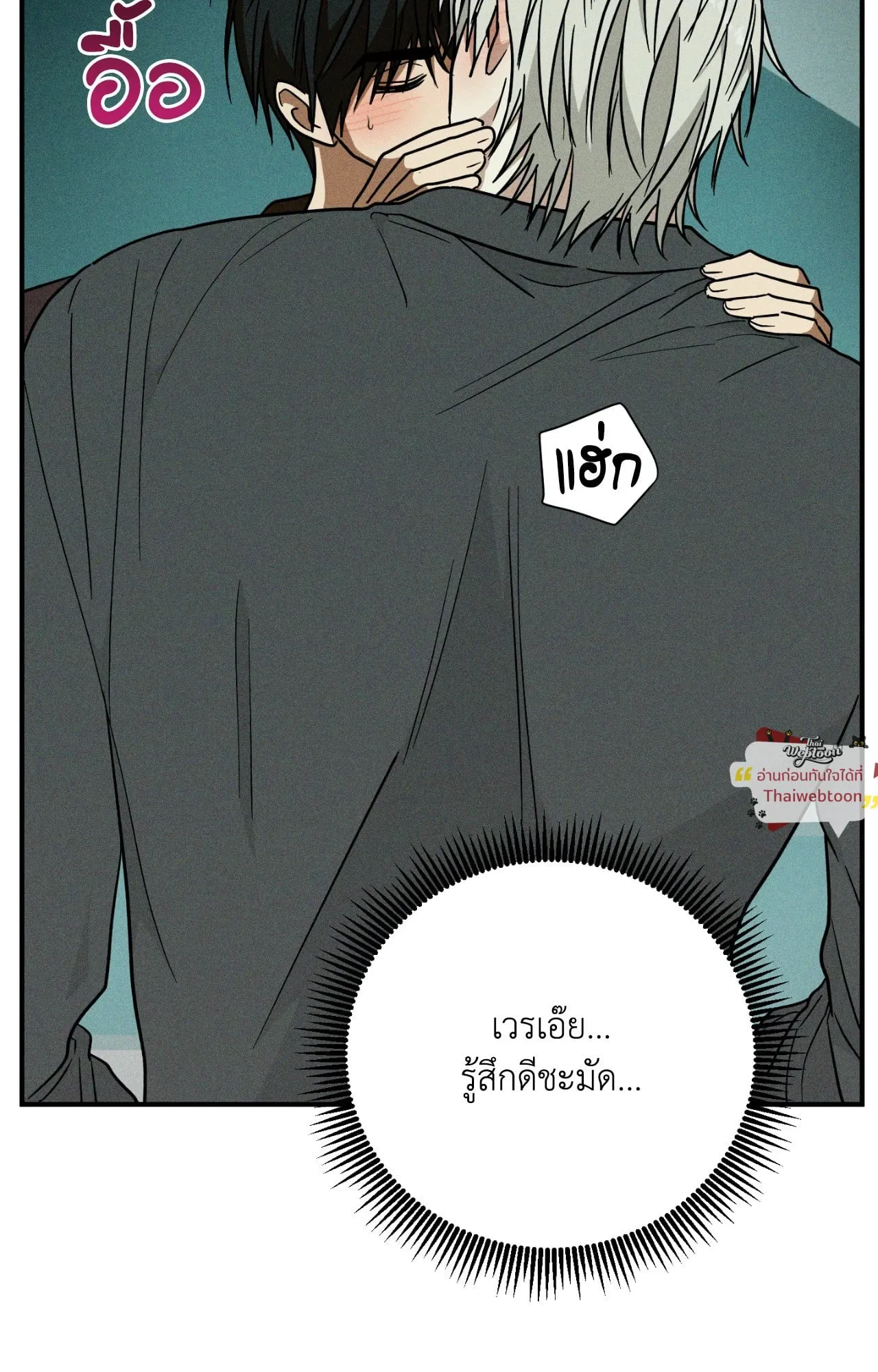 MIX UP ตอนที่ 22078 MIX UP ตอนที่ 22078