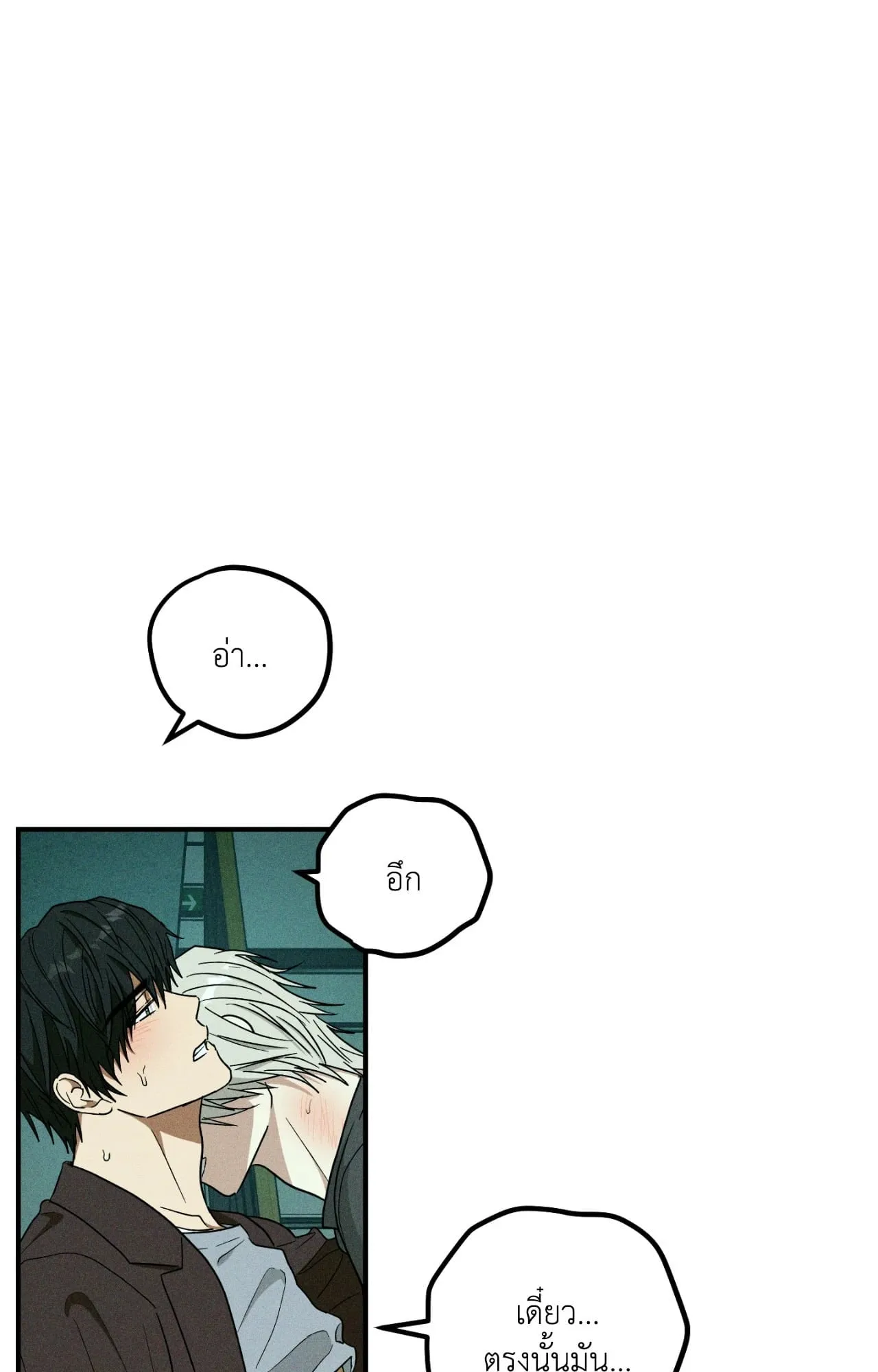 MIX UP ตอนที่ 22079 MIX UP ตอนที่ 22079