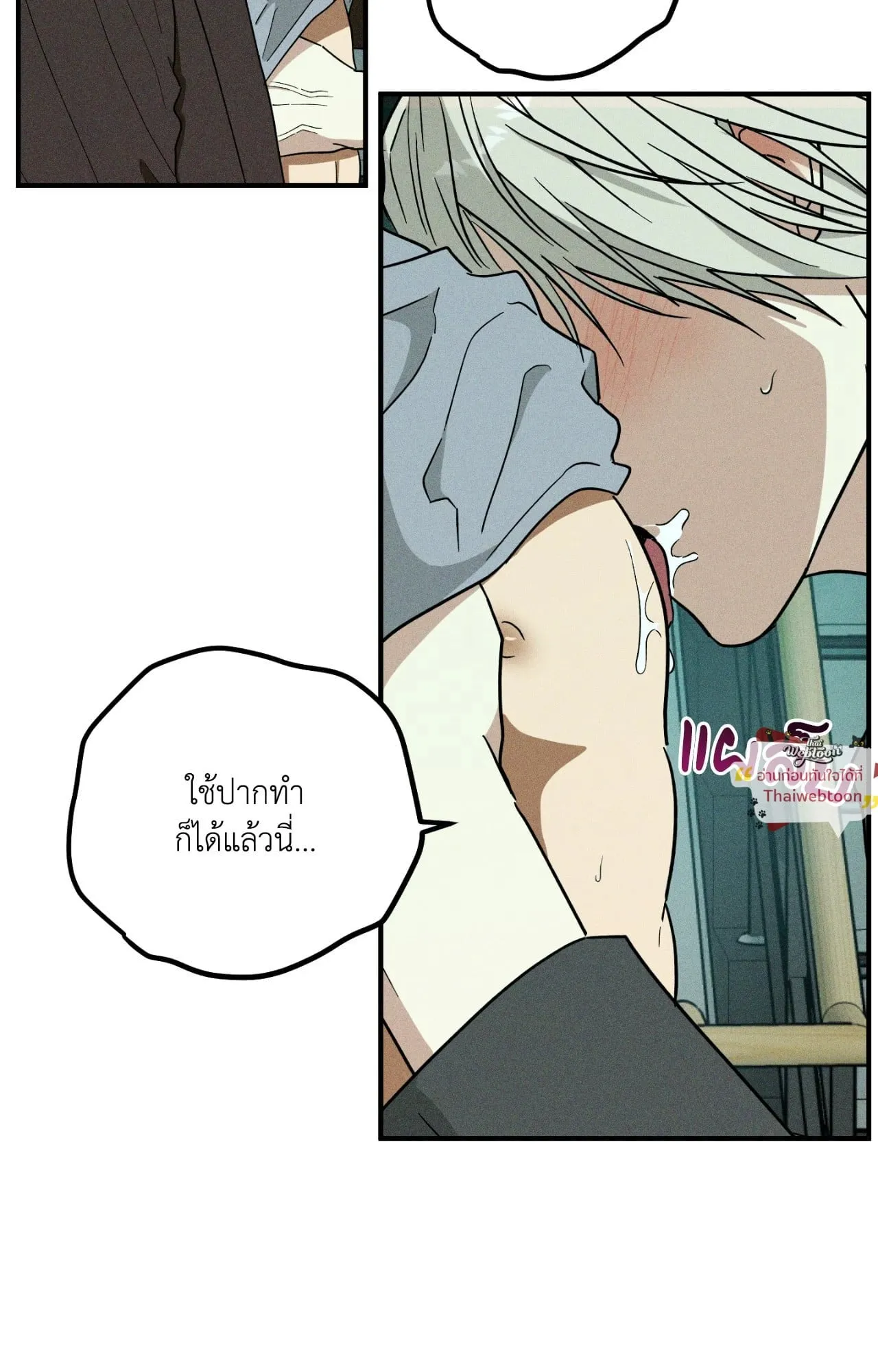 MIX UP ตอนที่ 22080 MIX UP ตอนที่ 22080