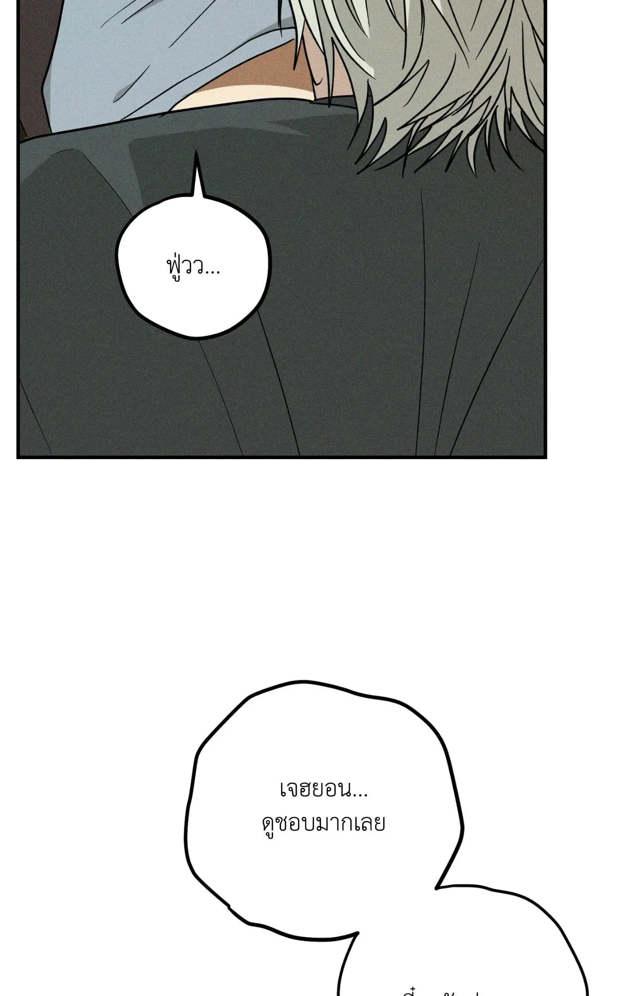 MIX UP ตอนที่ 22082 MIX UP ตอนที่ 22082