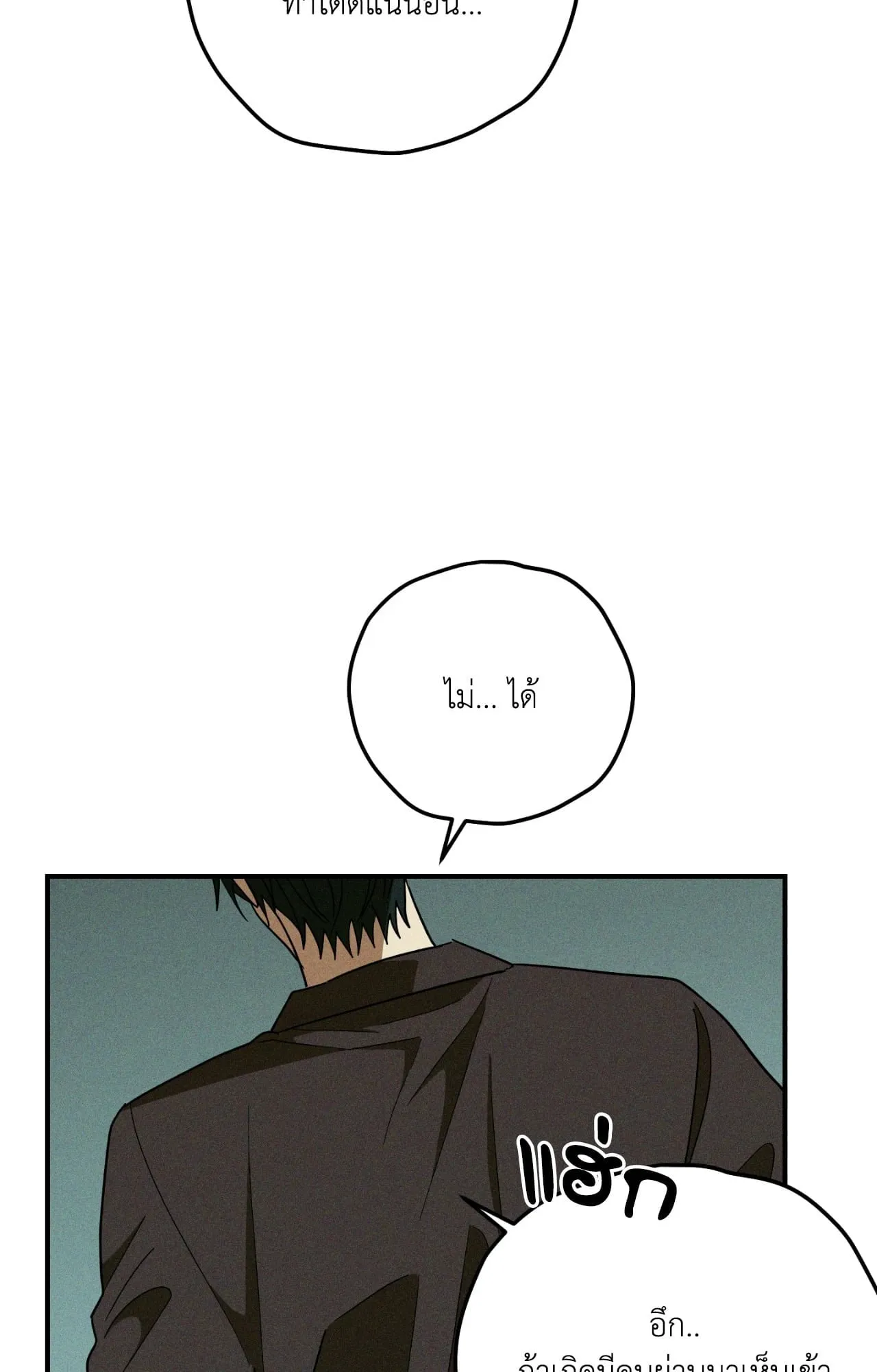 MIX UP ตอนที่ 22084 MIX UP ตอนที่ 22084