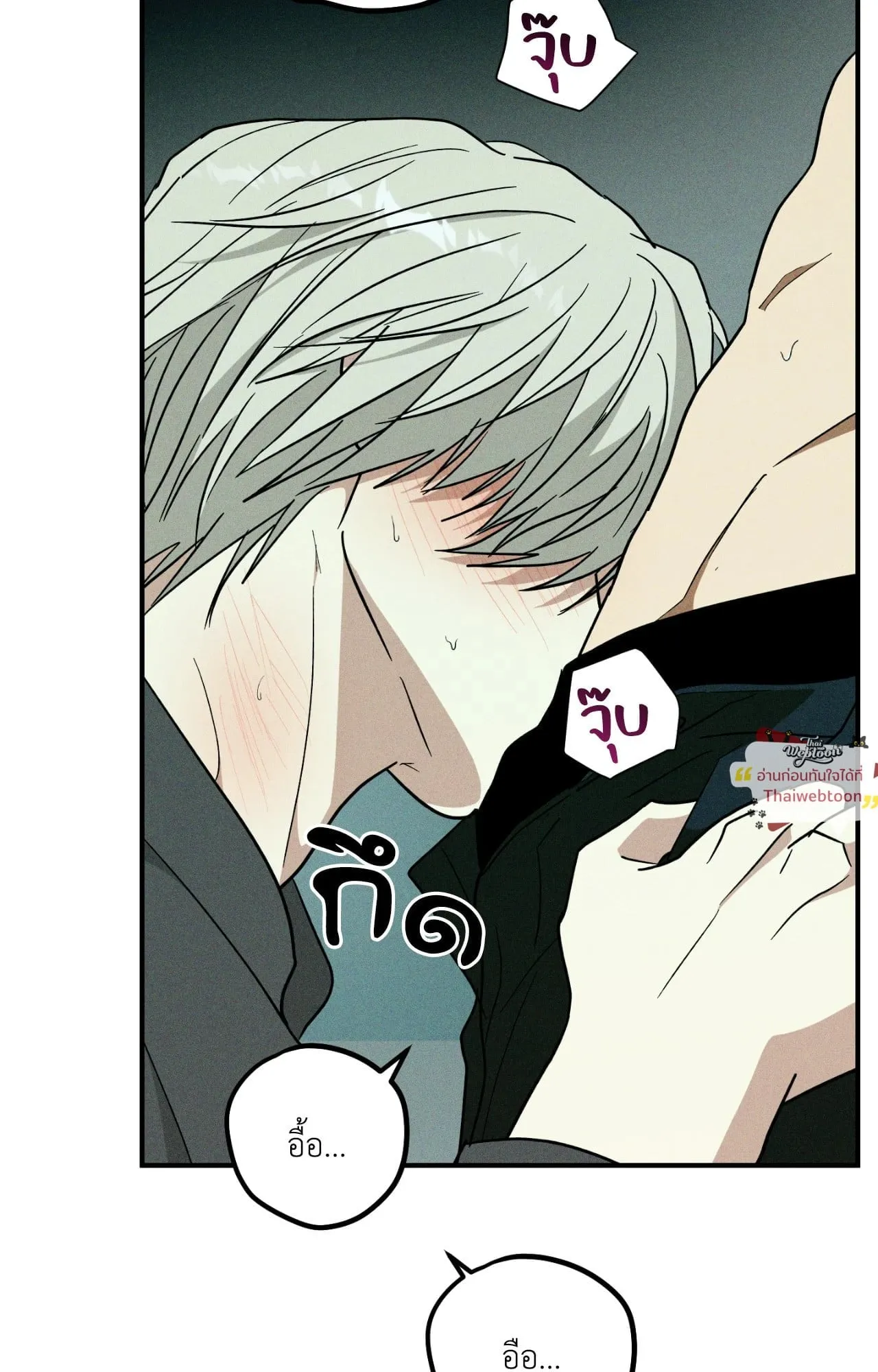 MIX UP ตอนที่ 22086 MIX UP ตอนที่ 22086