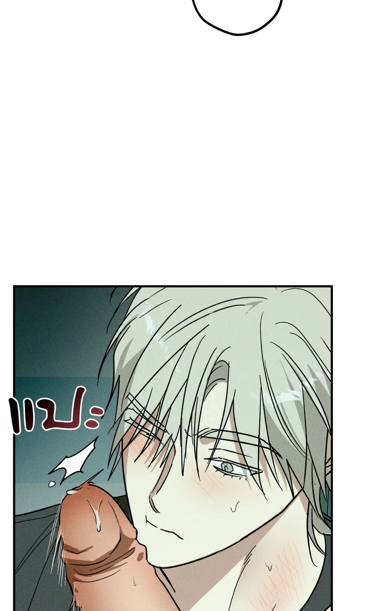 MIX UP ตอนที่ 22087 MIX UP ตอนที่ 22087