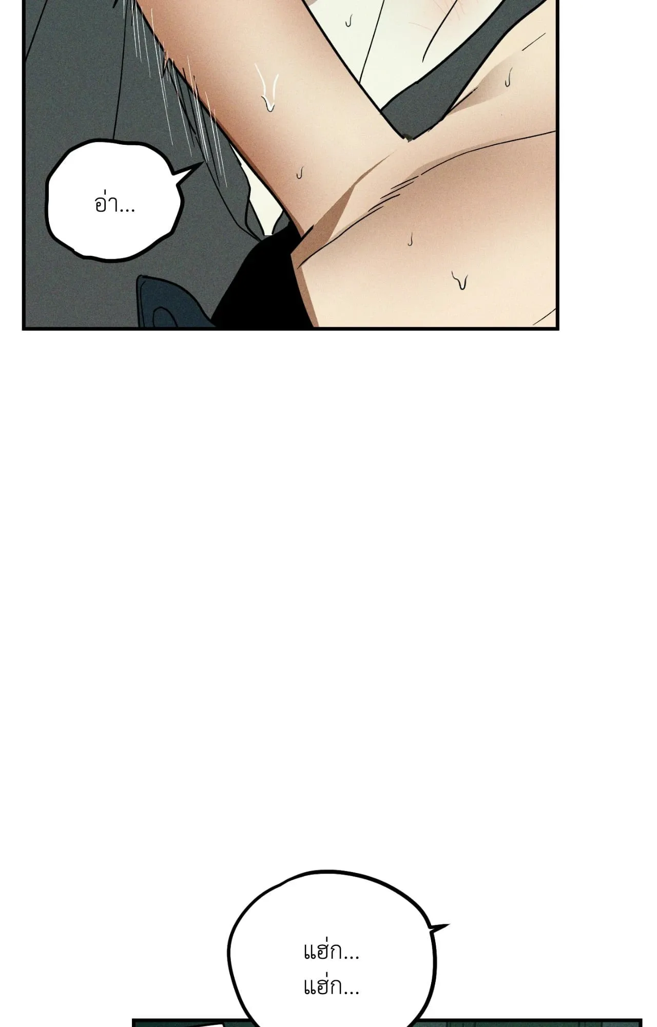 MIX UP ตอนที่ 22088 MIX UP ตอนที่ 22088