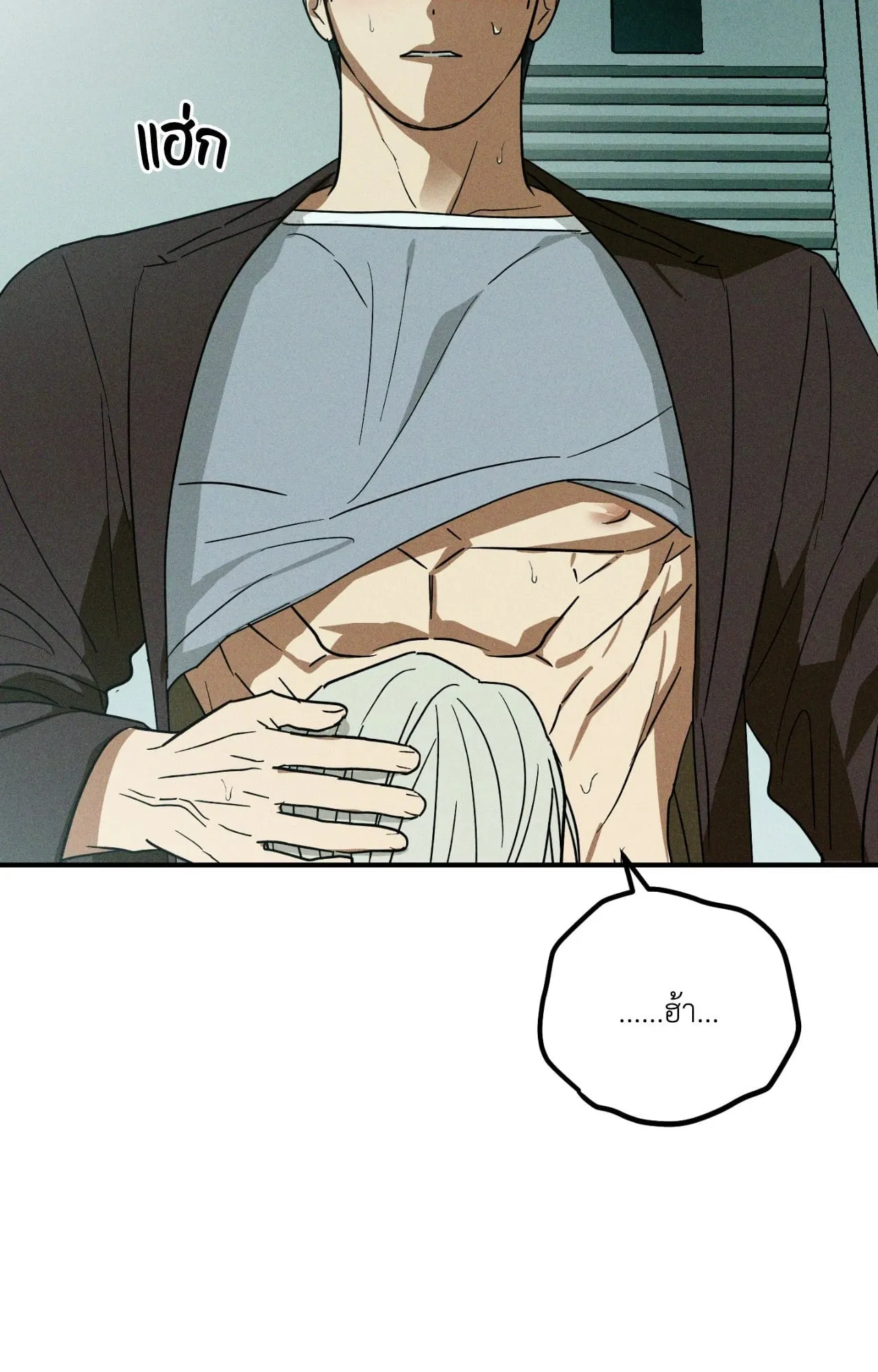 MIX UP ตอนที่ 22091 MIX UP ตอนที่ 22091