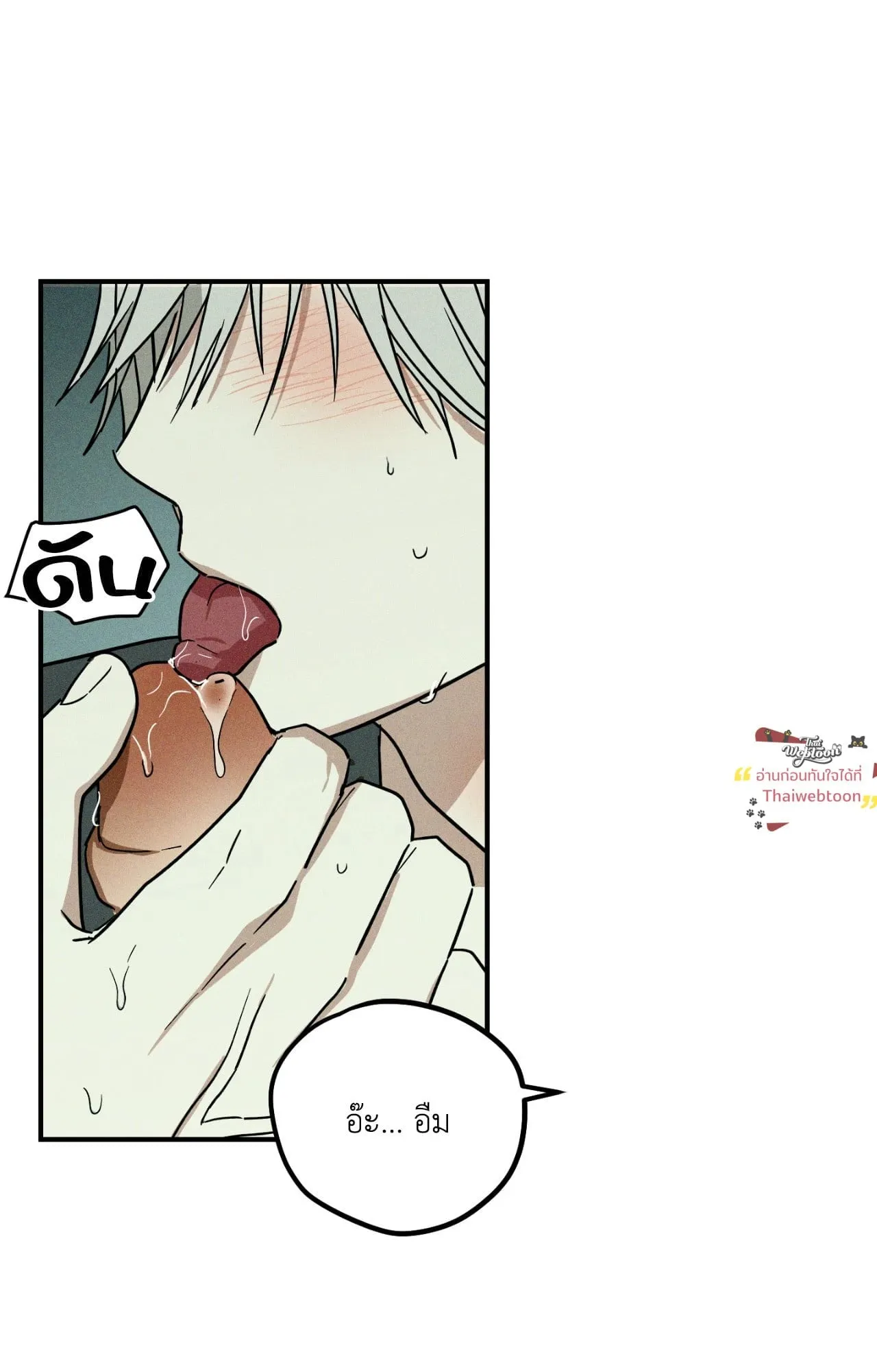 MIX UP ตอนที่ 22092 MIX UP ตอนที่ 22092