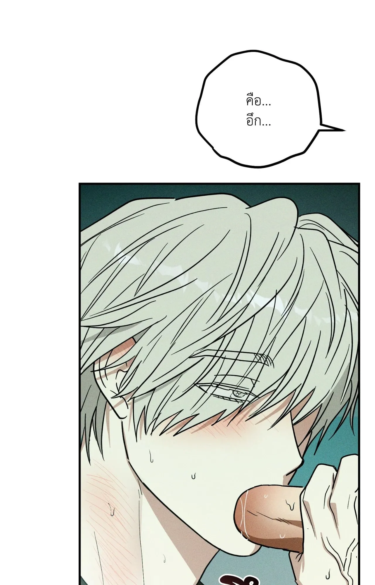 MIX UP ตอนที่ 22093 MIX UP ตอนที่ 22093