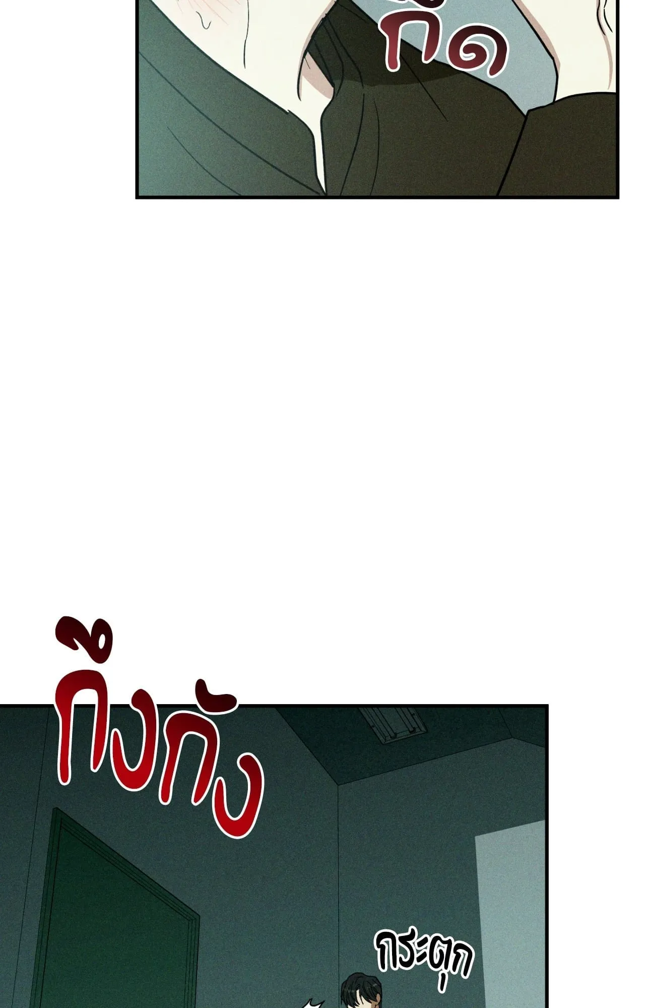 MIX UP ตอนที่ 22094 MIX UP ตอนที่ 22094