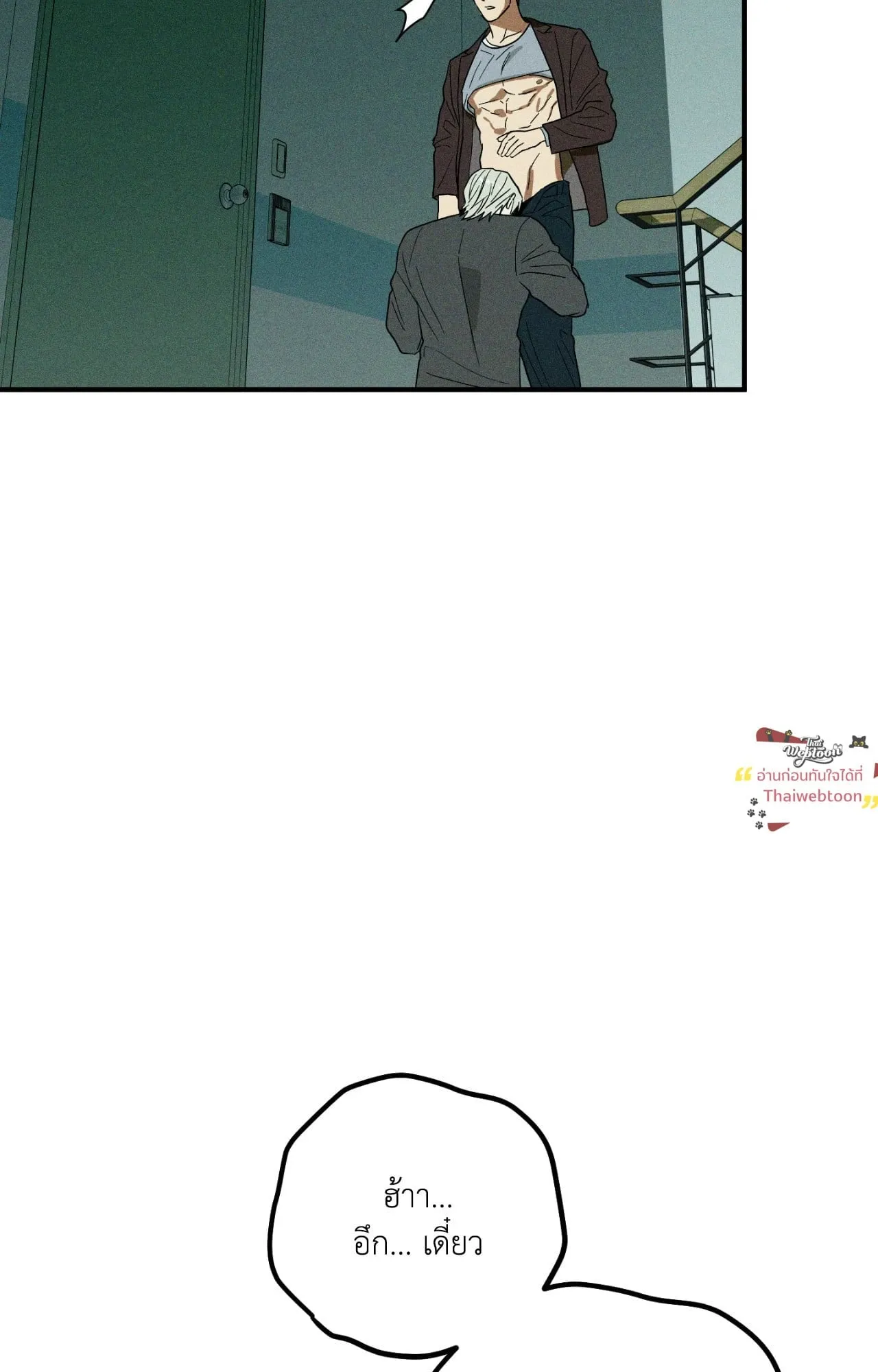 MIX UP ตอนที่ 22095 MIX UP ตอนที่ 22095