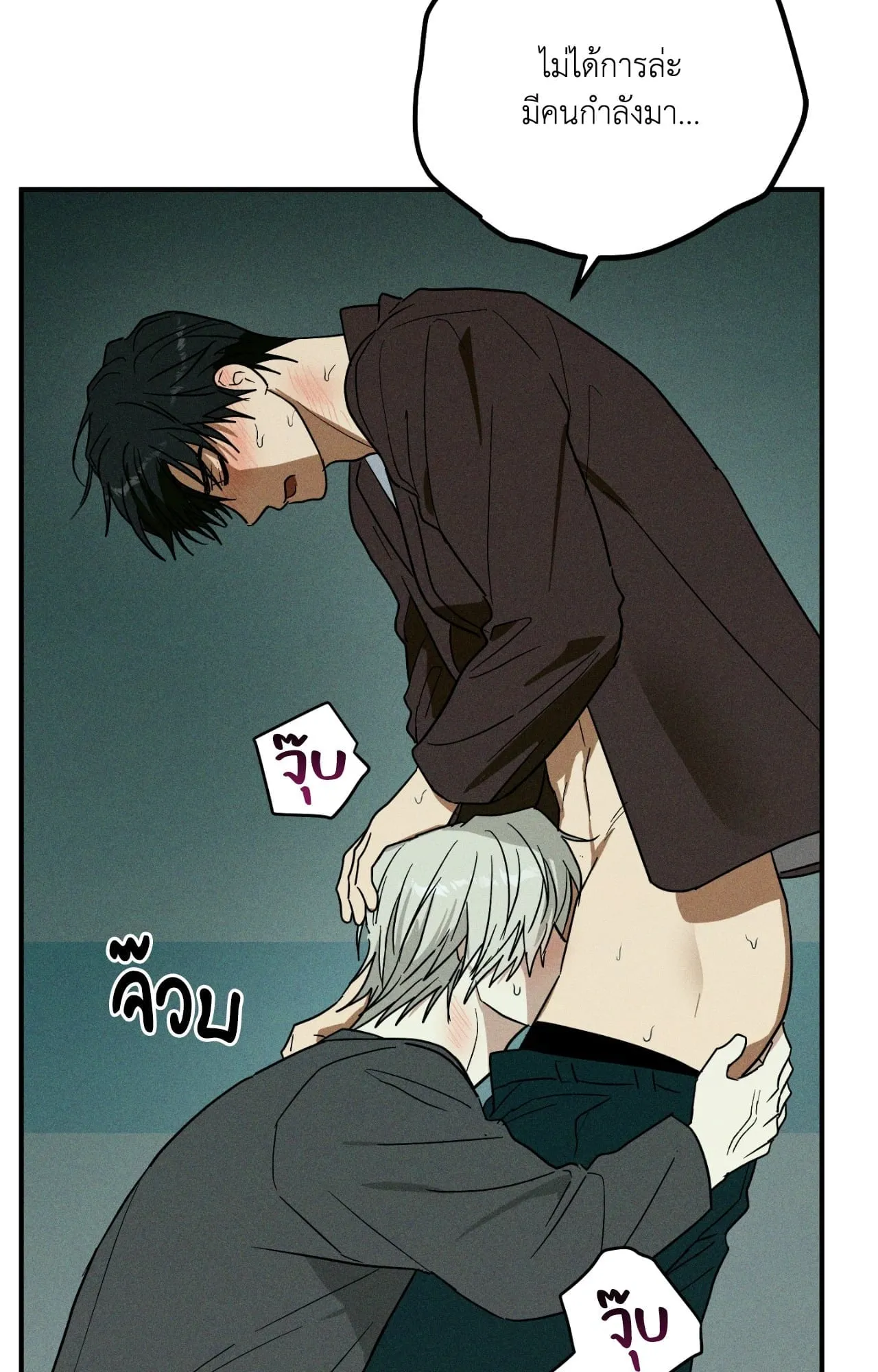 MIX UP ตอนที่ 22096 MIX UP ตอนที่ 22096