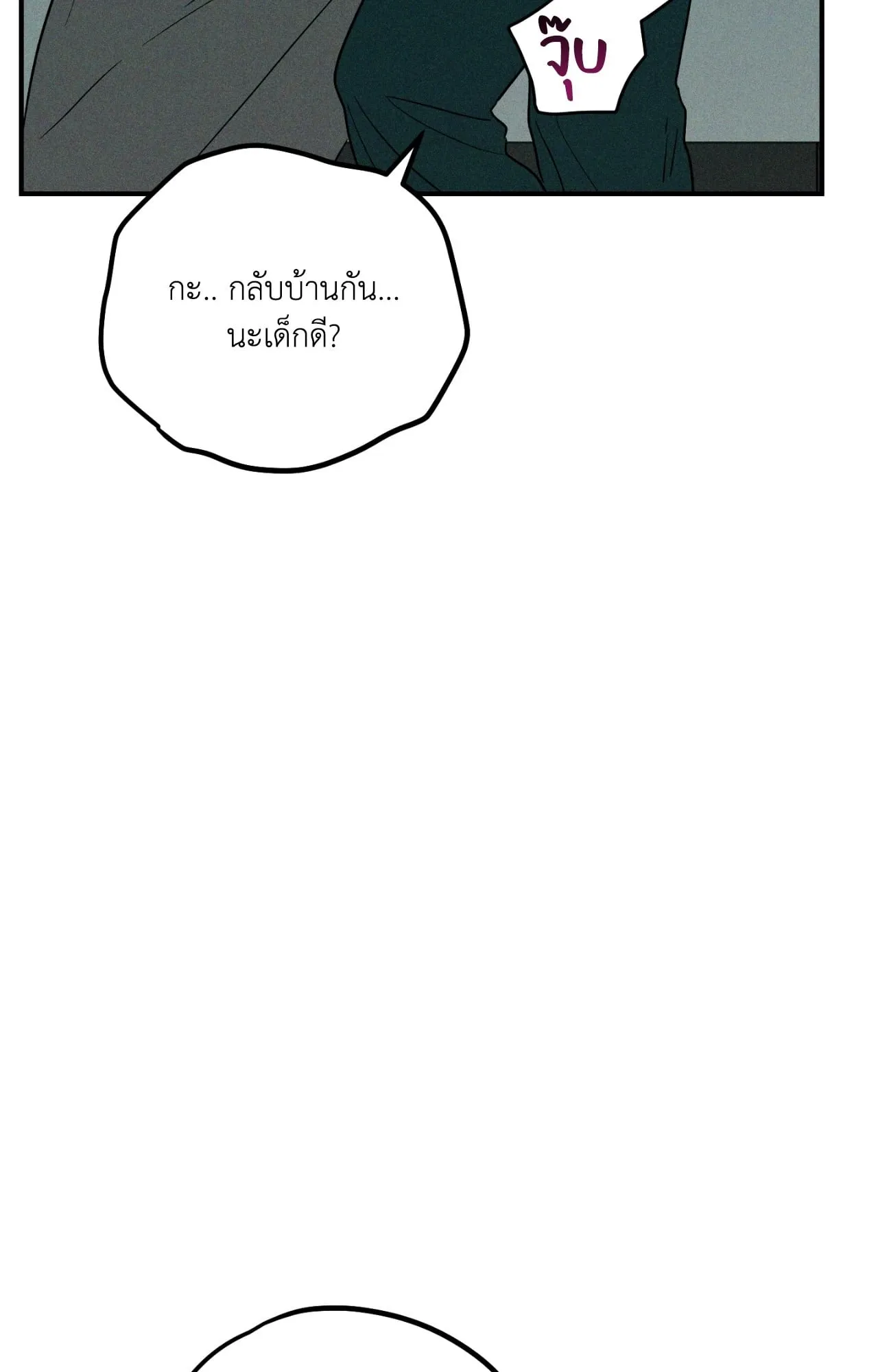 MIX UP ตอนที่ 22097 MIX UP ตอนที่ 22097