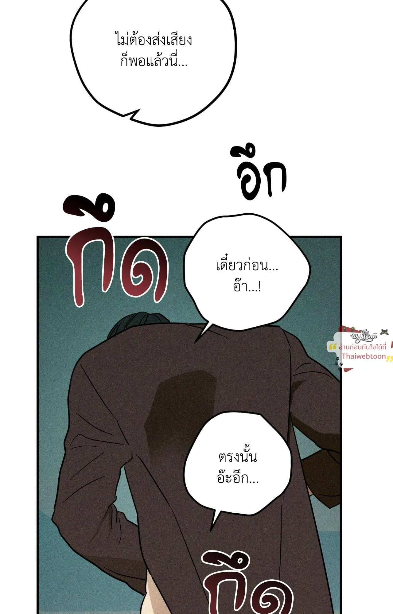 MIX UP ตอนที่ 22098 MIX UP ตอนที่ 22098