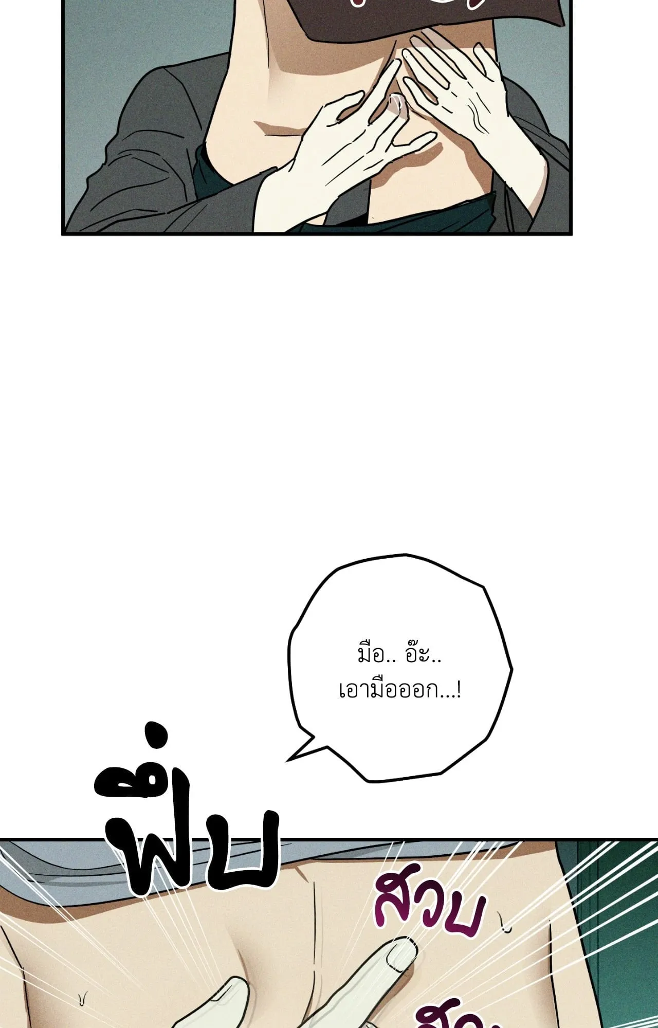 MIX UP ตอนที่ 22099 MIX UP ตอนที่ 22099