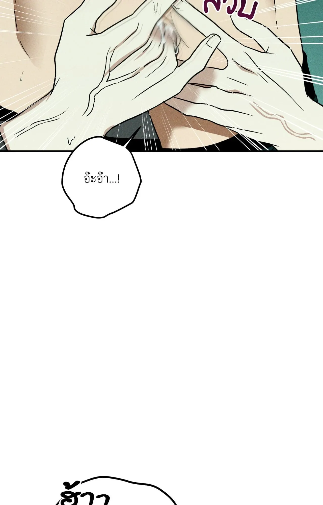 MIX UP ตอนที่ 22100 MIX UP ตอนที่ 22100