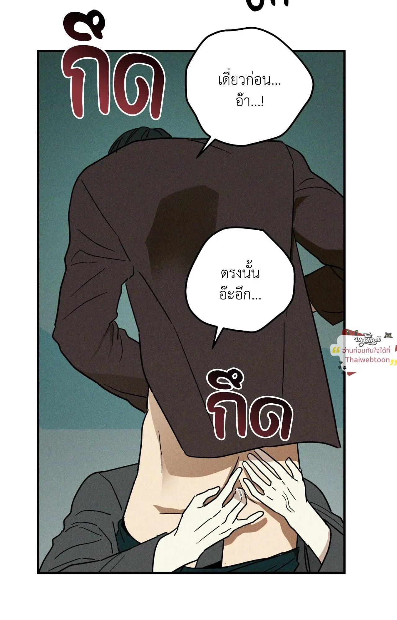 MIX UP ตอนที่ 23002 MIX UP ตอนที่ 23002
