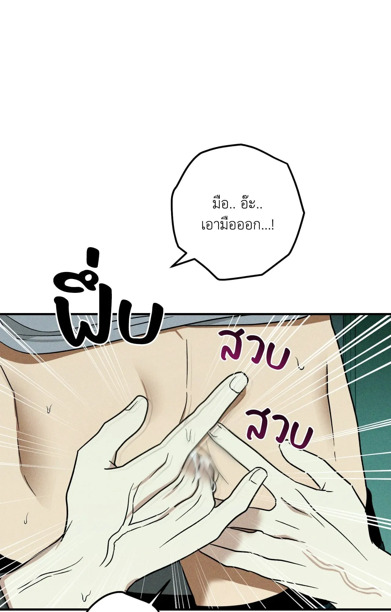 MIX UP ตอนที่ 23003 MIX UP ตอนที่ 23003