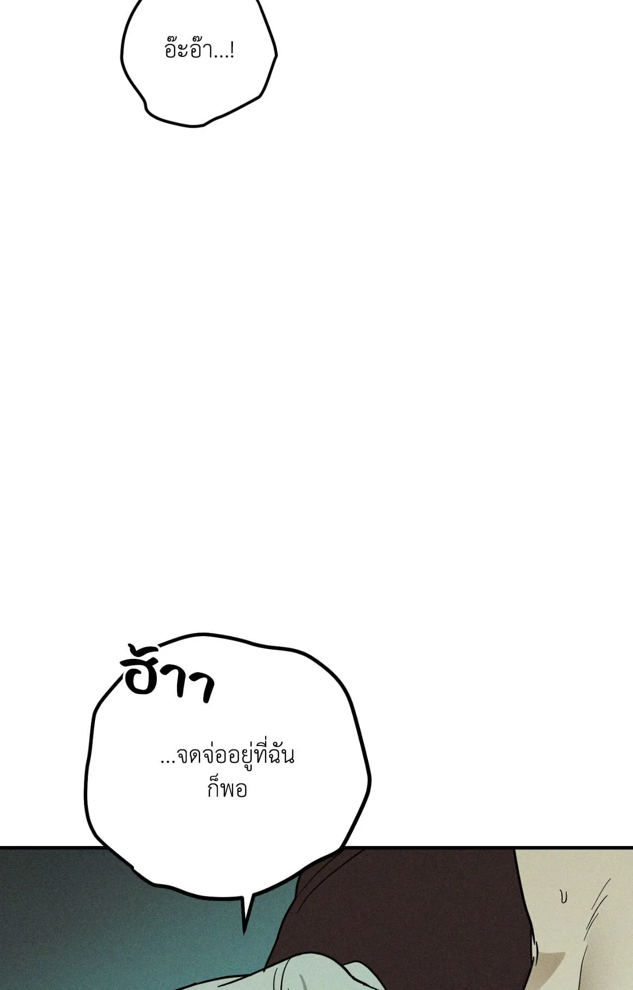 MIX UP ตอนที่ 23004 MIX UP ตอนที่ 23004