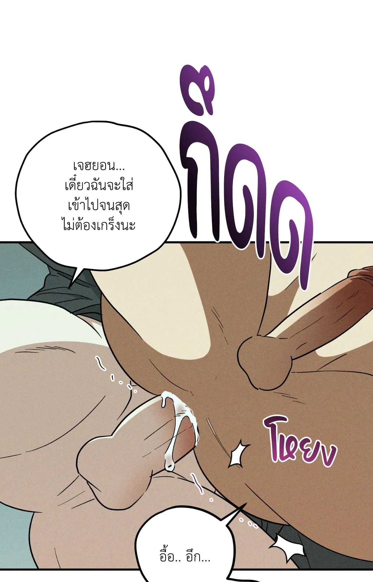 MIX UP ตอนที่ 23009 MIX UP ตอนที่ 23009
