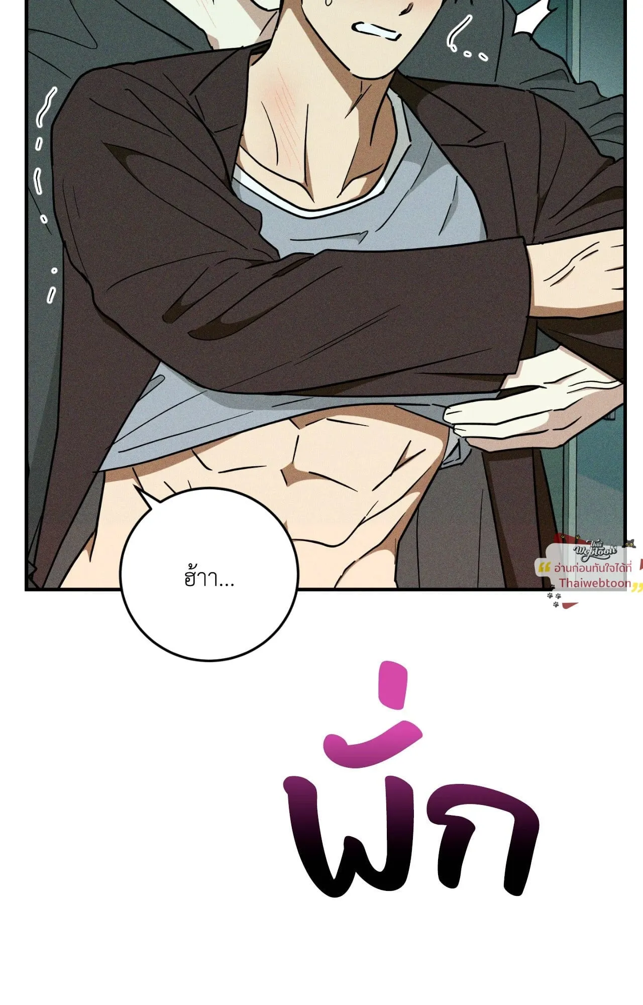 MIX UP ตอนที่ 23011 MIX UP ตอนที่ 23011