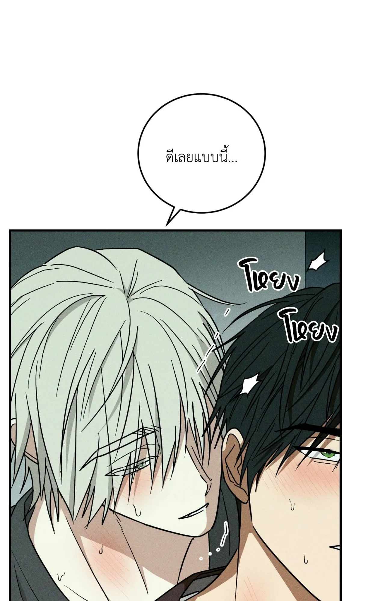 MIX UP ตอนที่ 23012 MIX UP ตอนที่ 23012